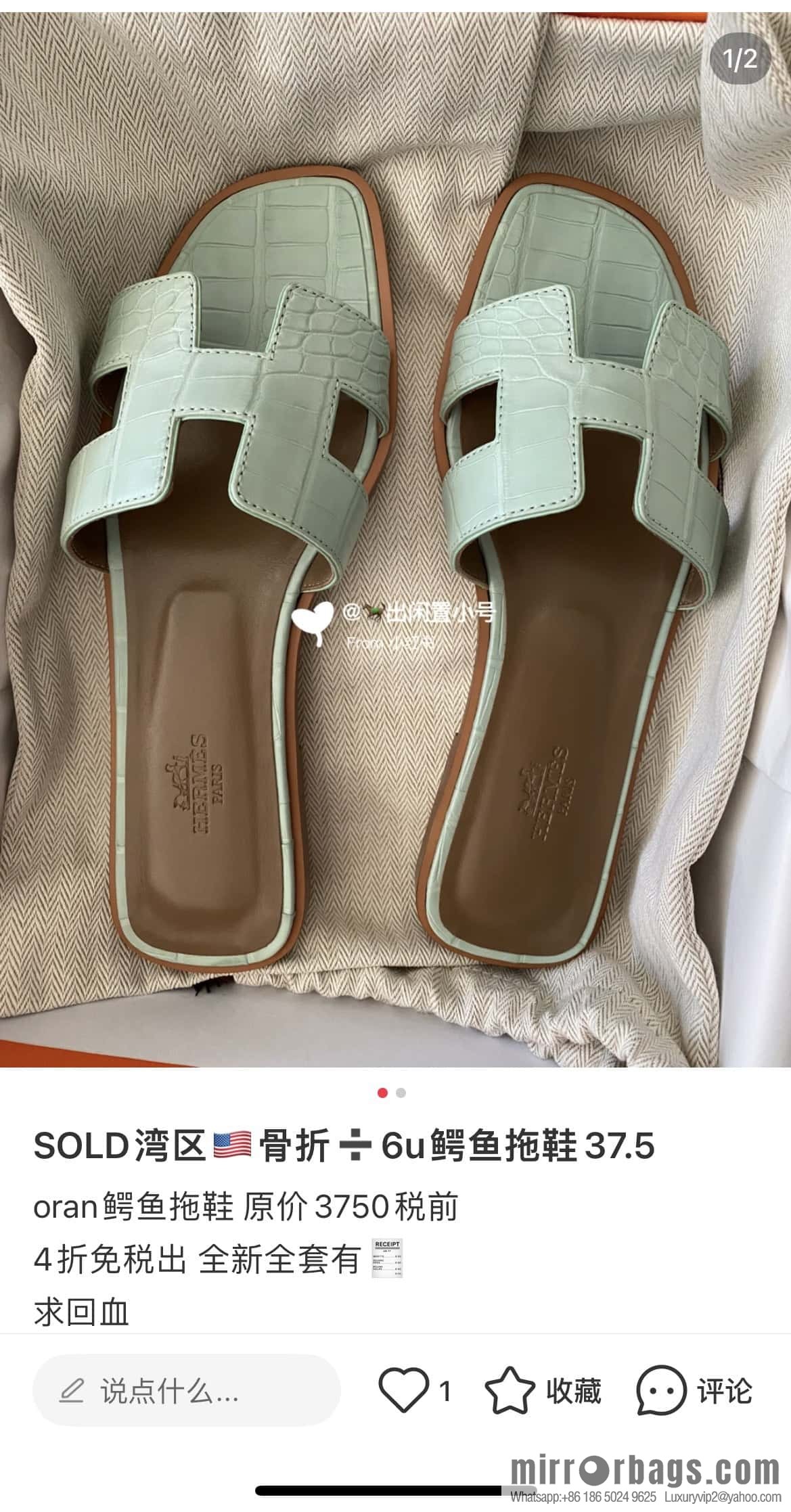 Hermès crocodile slippers