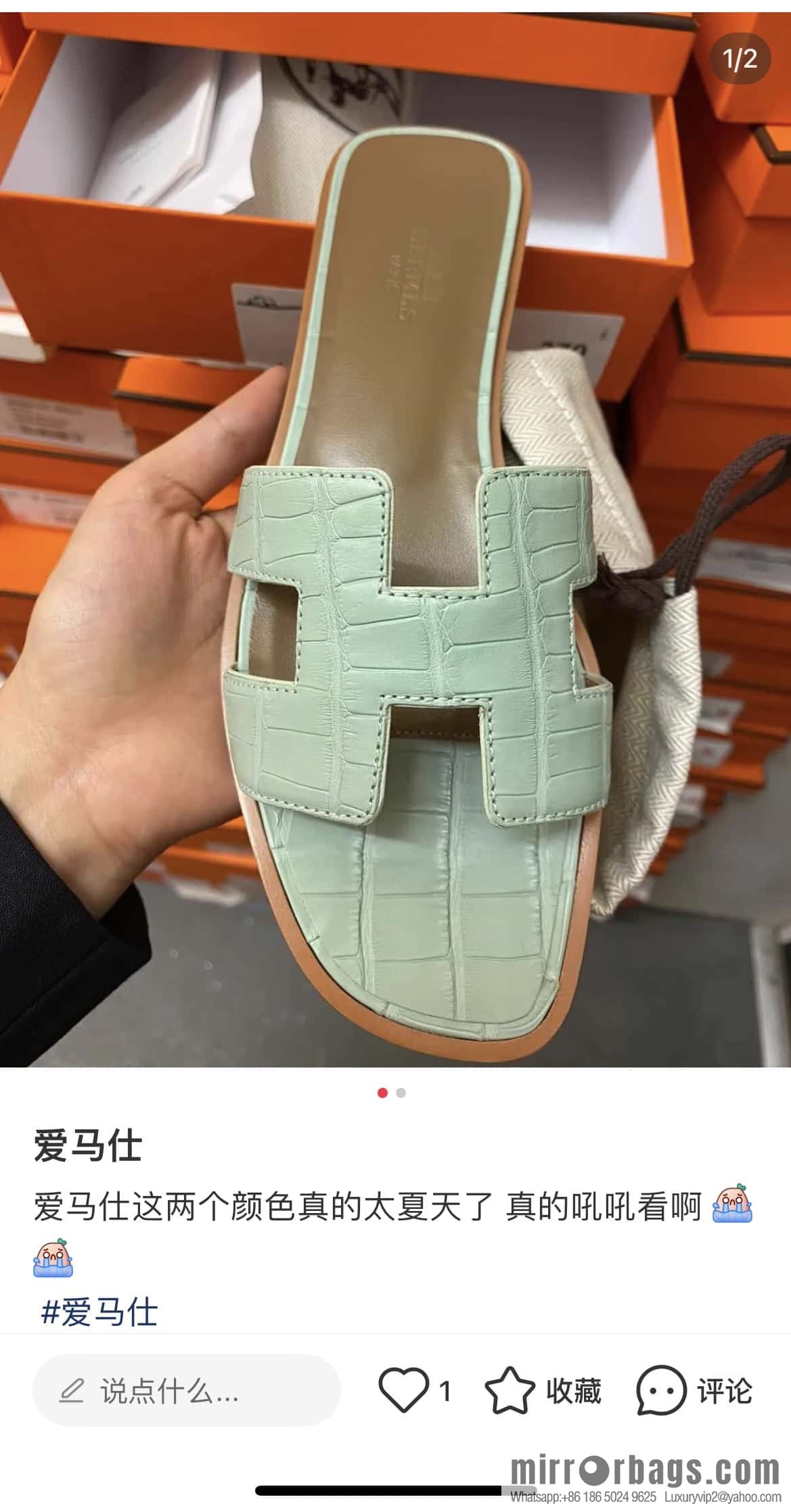 Hermès crocodile slippers