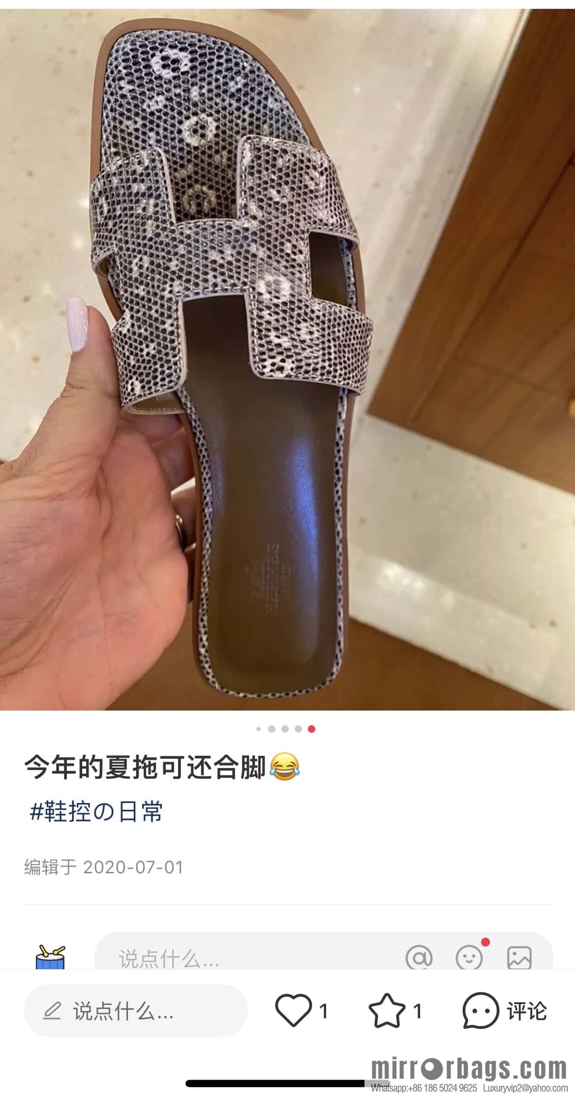 Hermès Lizard Leather Slippers