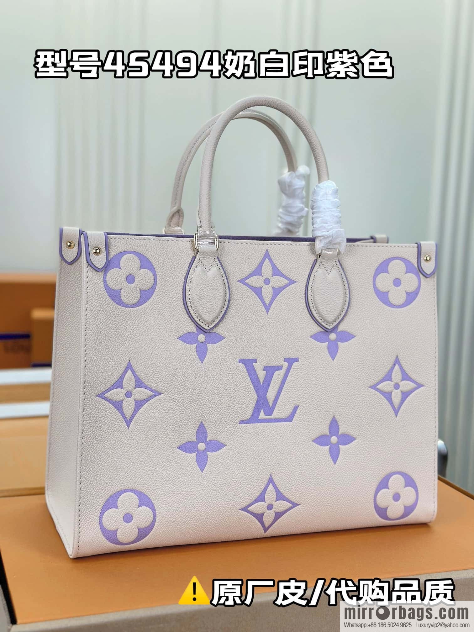 LV M23937 OnTheGo MM