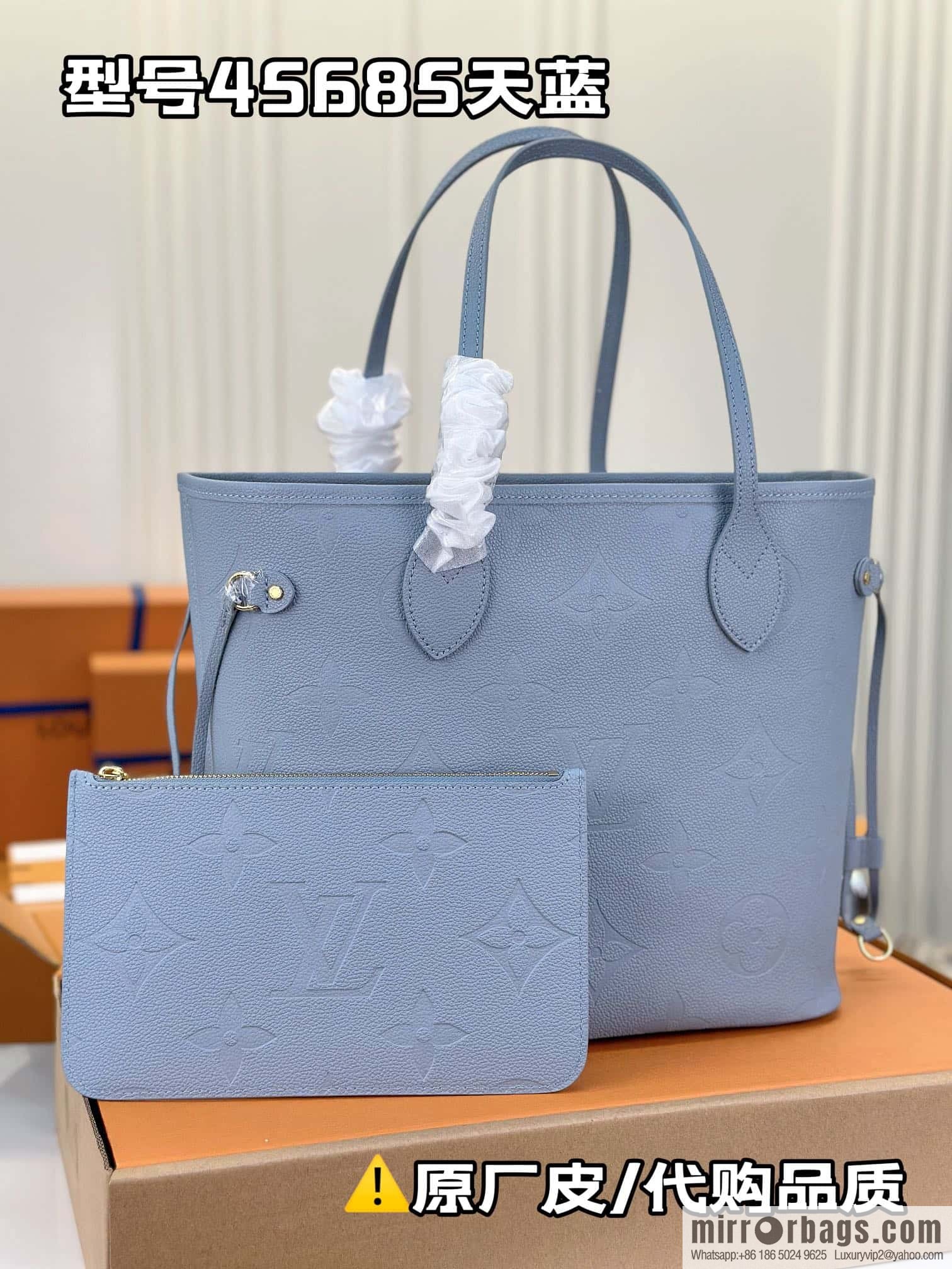 LV MM46482 Neverfull MM