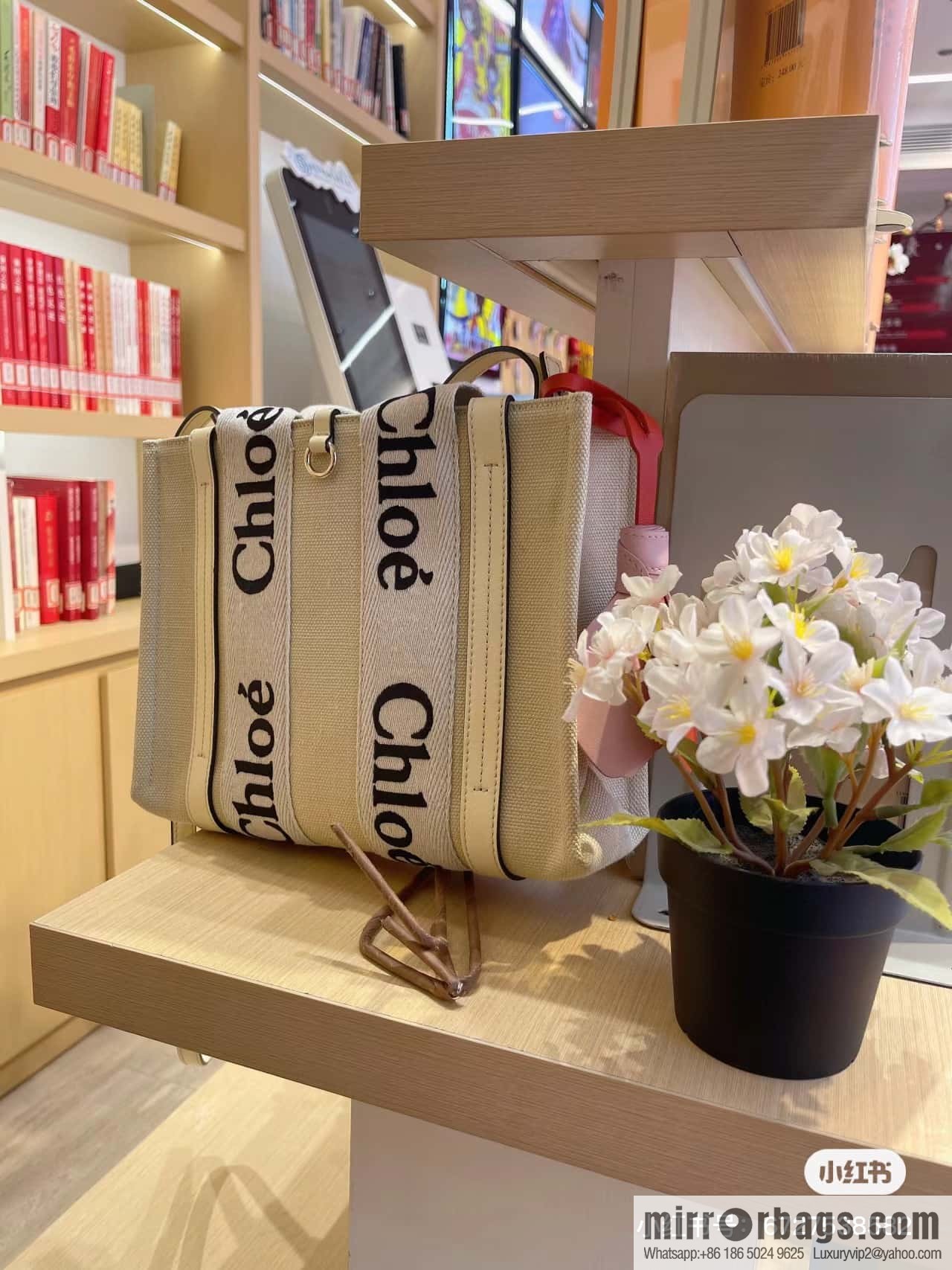 Chloe 24-year limited series new Woody tote bag, small 26CM.