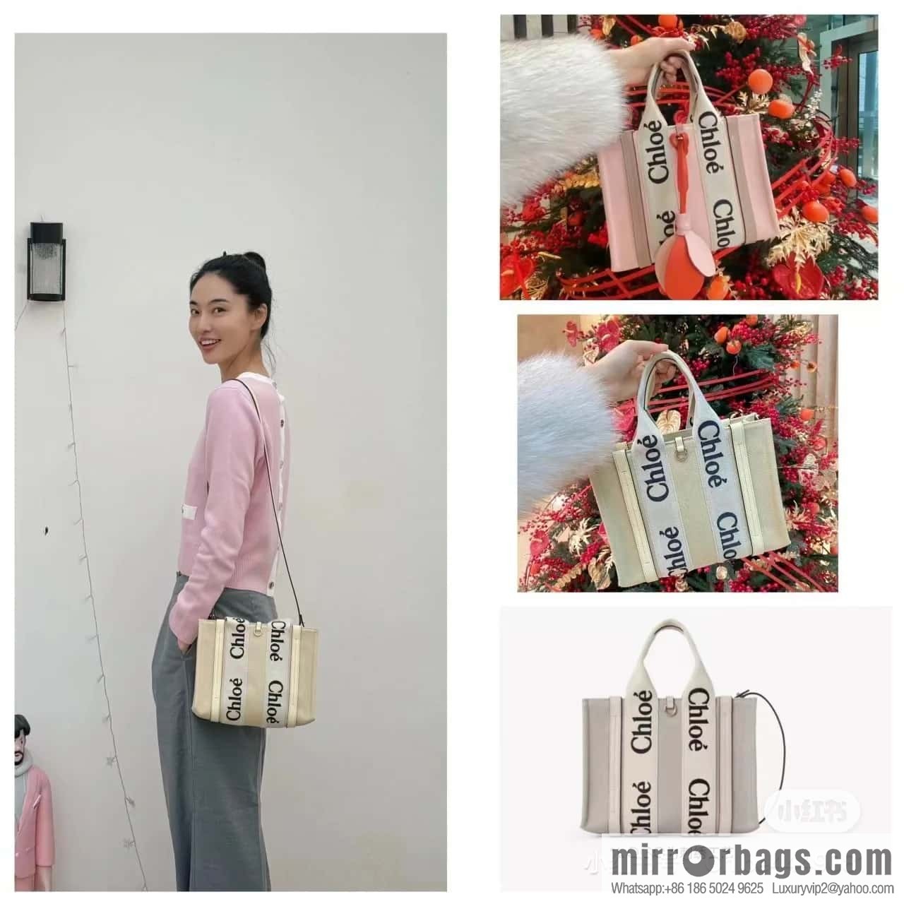 Chloe 24-year limited series new Woody tote bag, small 26CM.