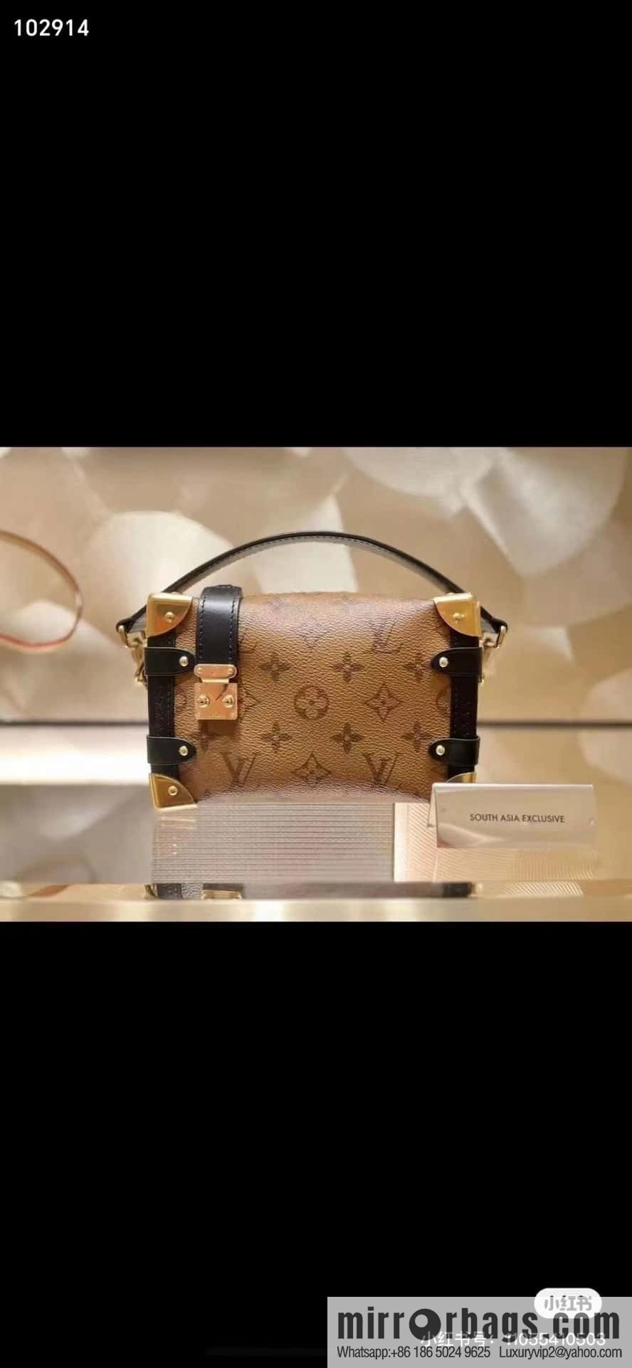 LV M47139 South Asia Exclusive Side Trunk PM