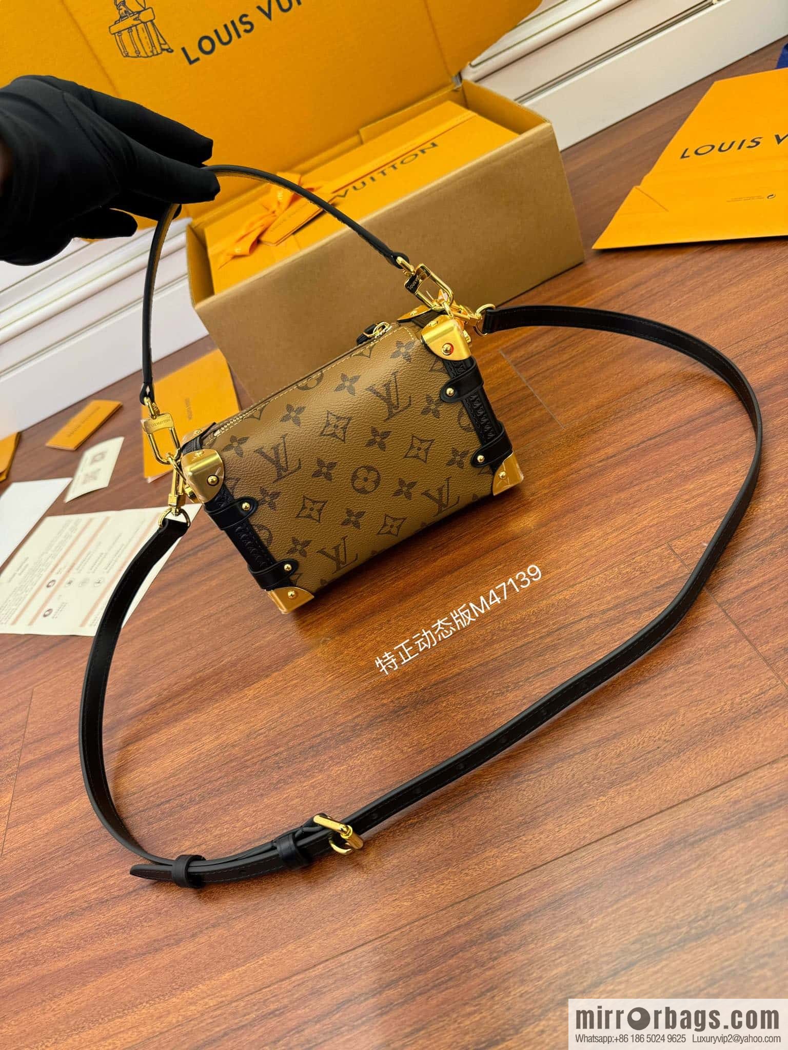 LV M47139 South Asia Exclusive Side Trunk PM