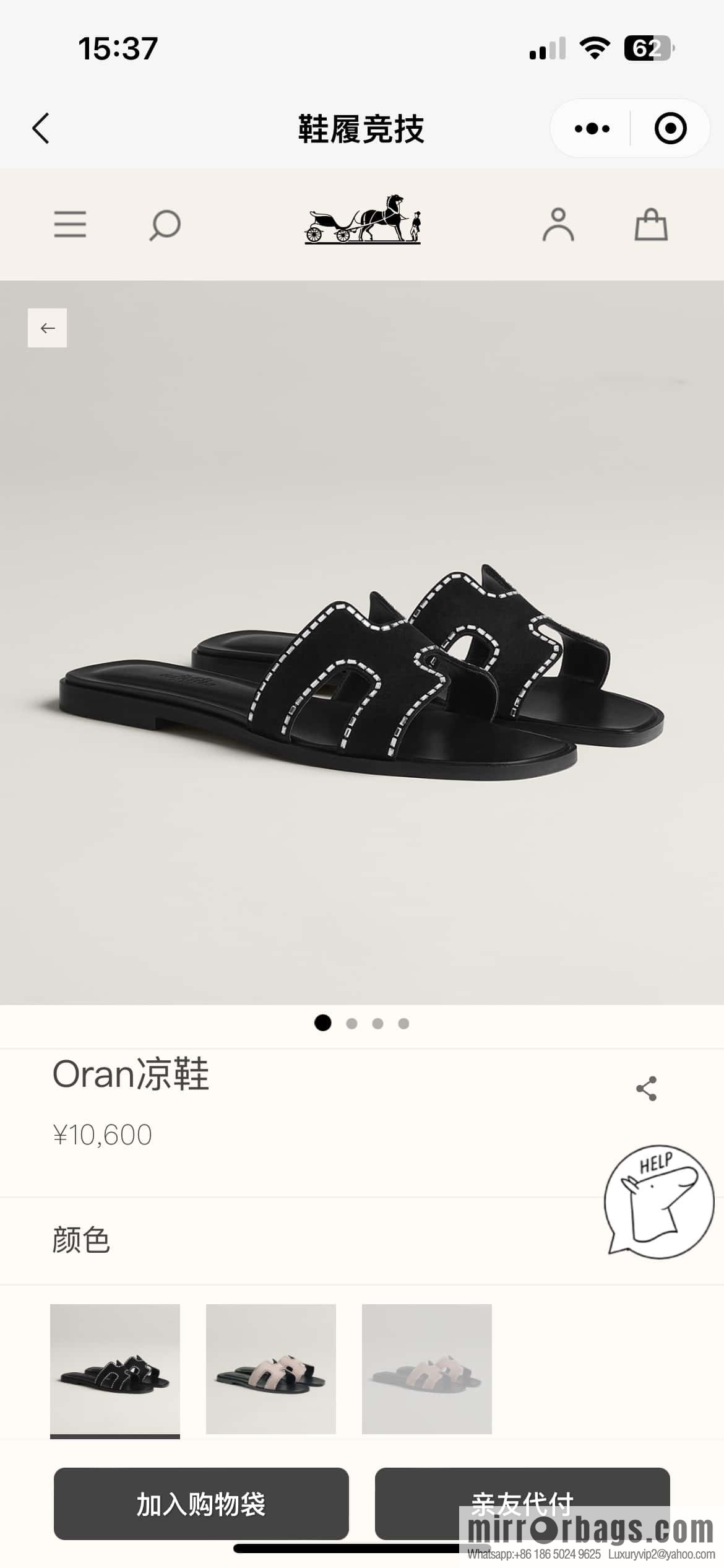 Hermès summer classic H tow new rhinestones