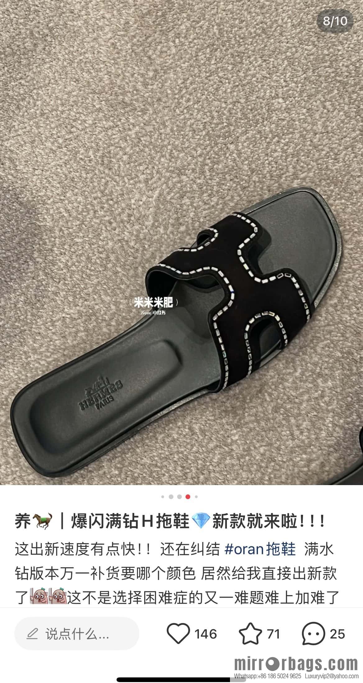 Hermès summer classic H tow new rhinestones