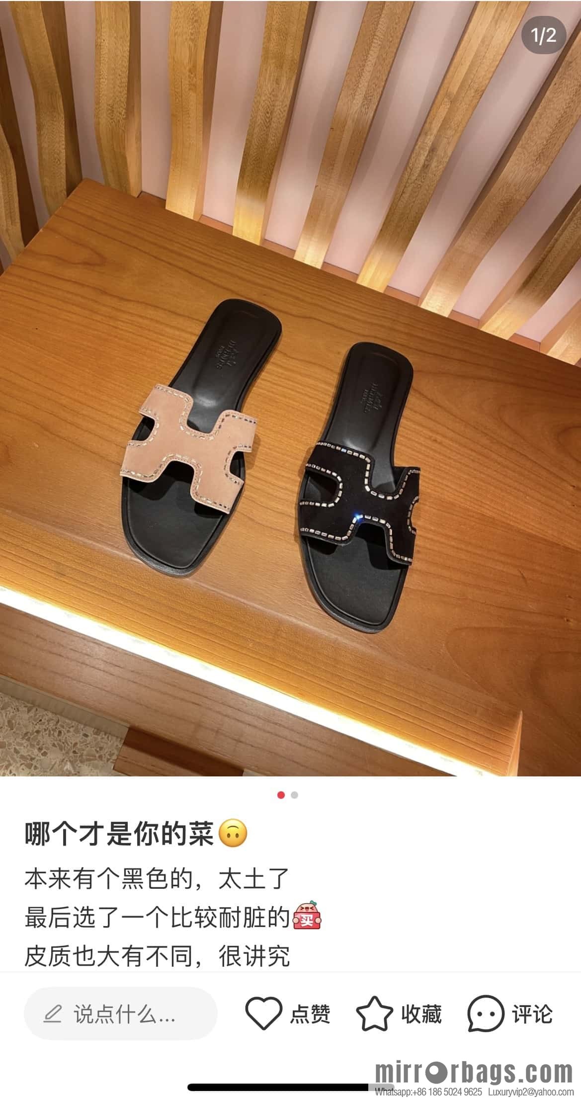Hermès summer classic H tow new rhinestones