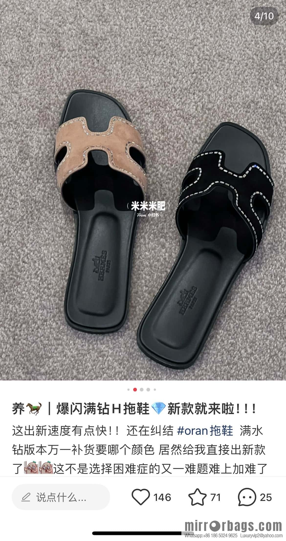 Hermès summer classic H tow new rhinestones
