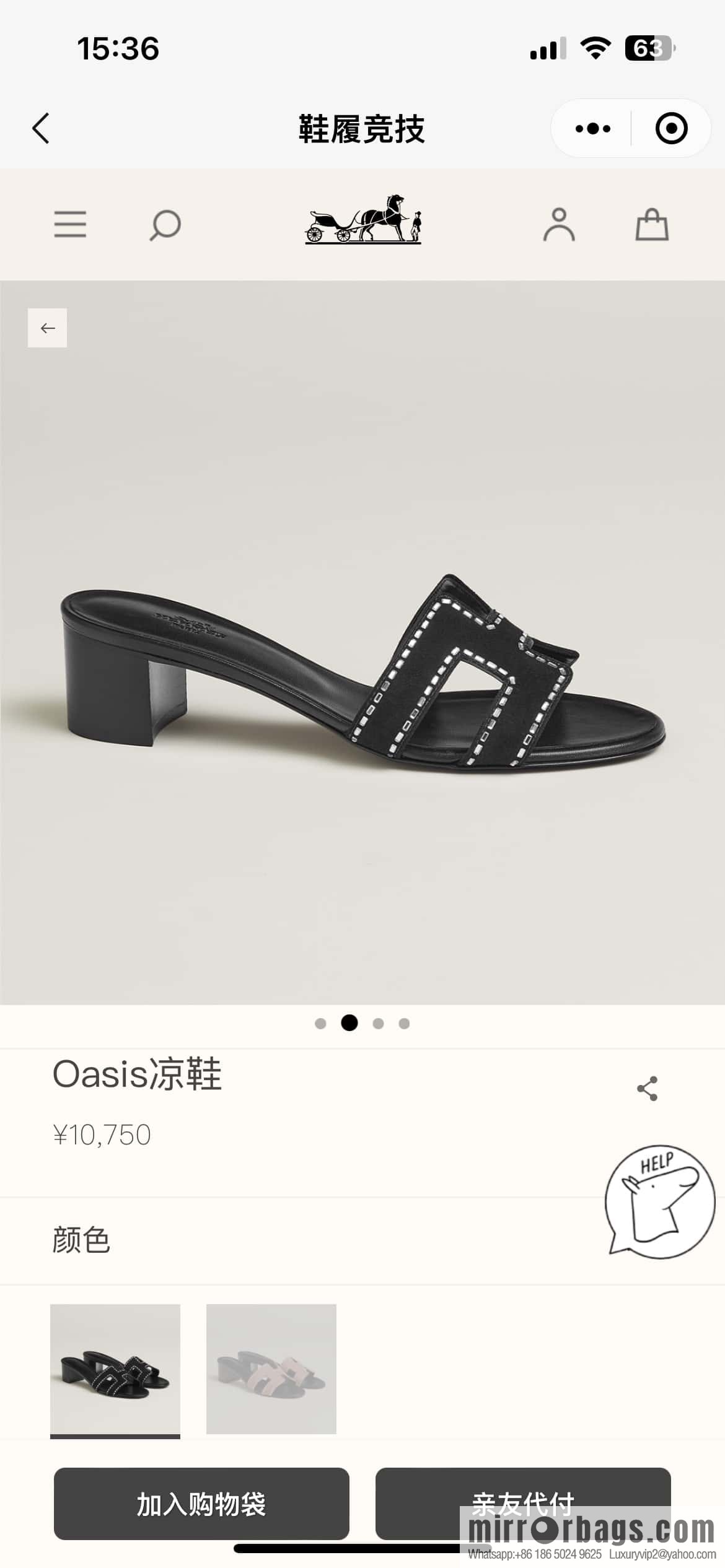 Hermès H's Rhinestone Thick Heel Sandals