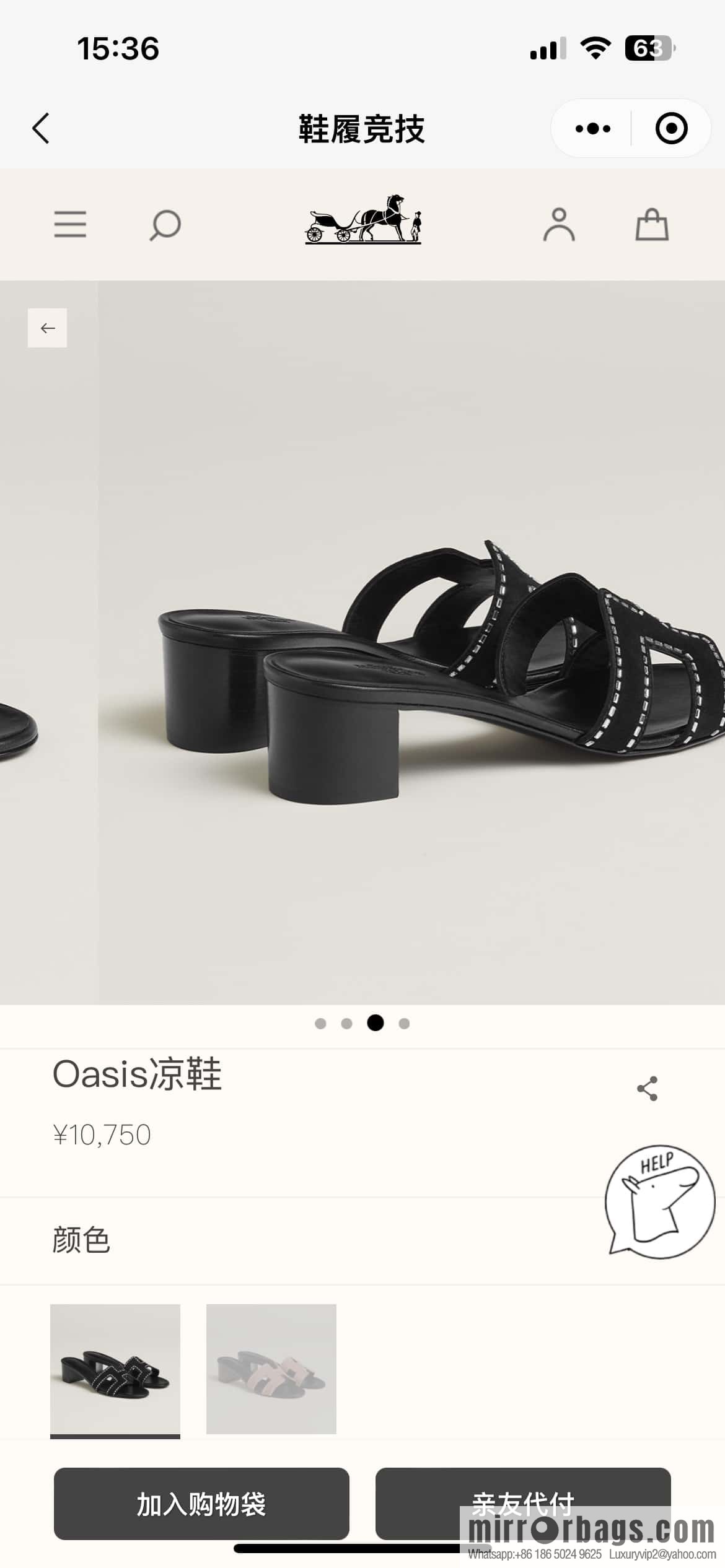 Hermès H's Rhinestone Thick Heel Sandals