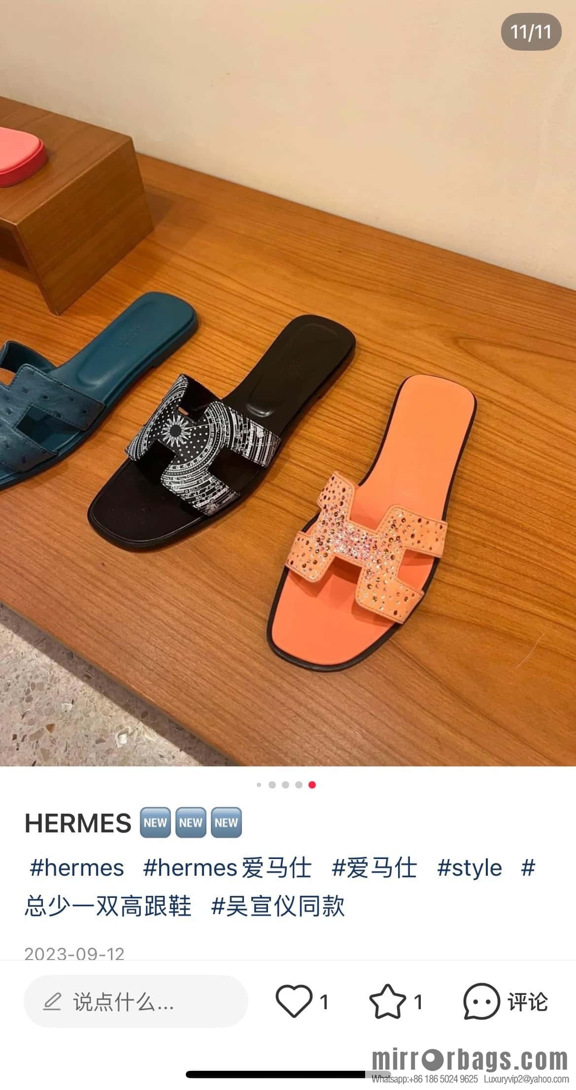 Hermès H's new printed slippers