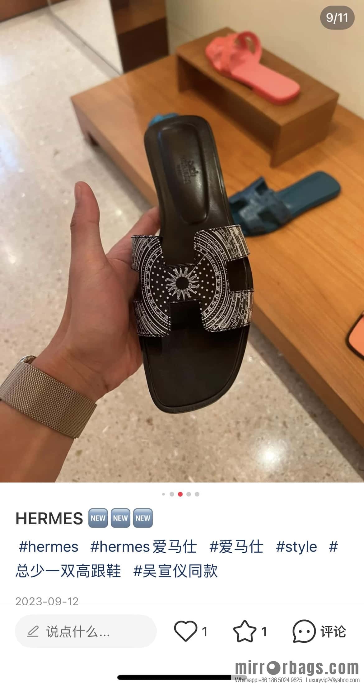 Hermès H's new printed slippers