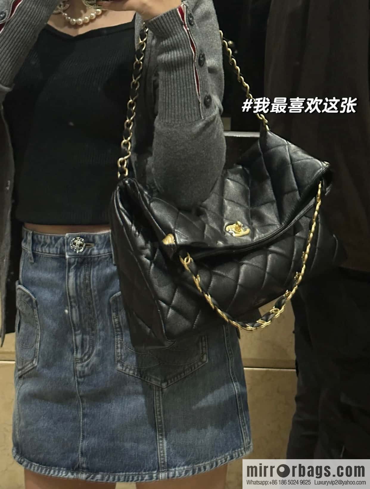 CHANEL 24p maxi hobo black AS4777