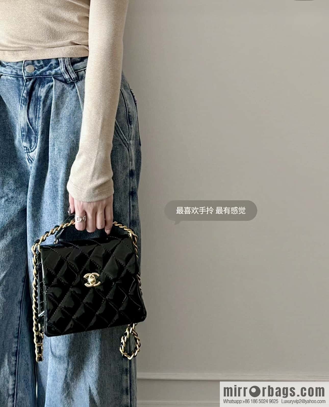 CHANEL 24S Spring/Summer 31 ruecambon AS4472