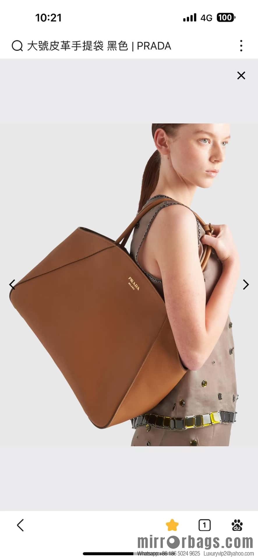 PRADA 🎉 new 🎉 1BG510 tote bag