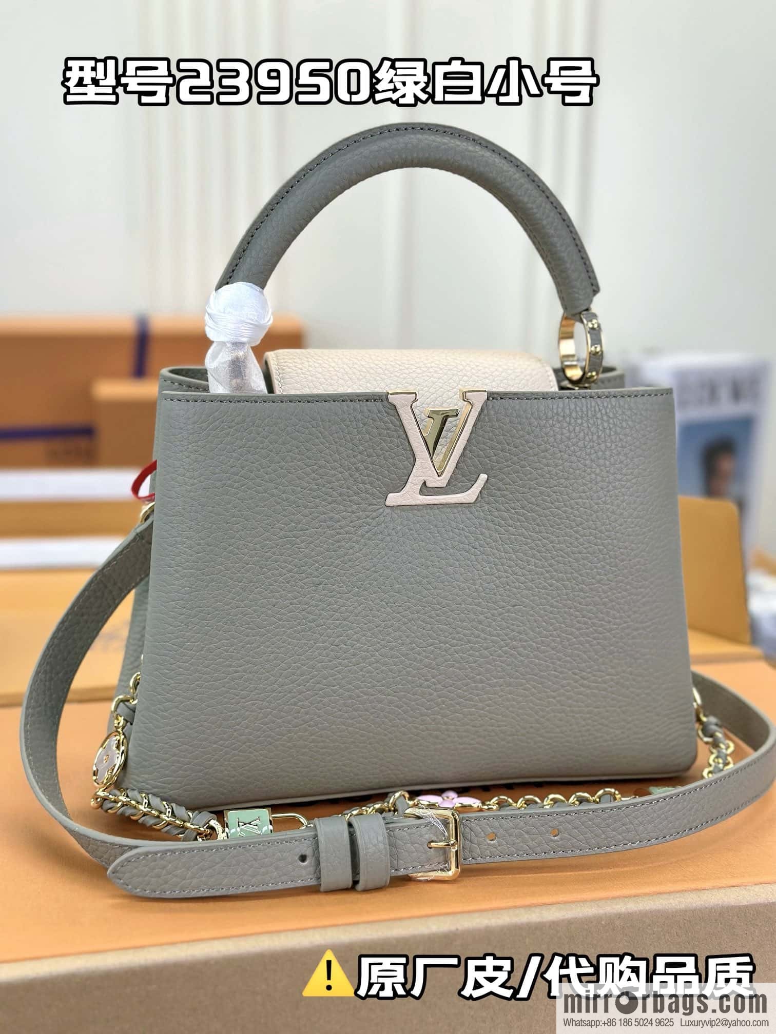 LV M24471 CAPUCINES BB handbag