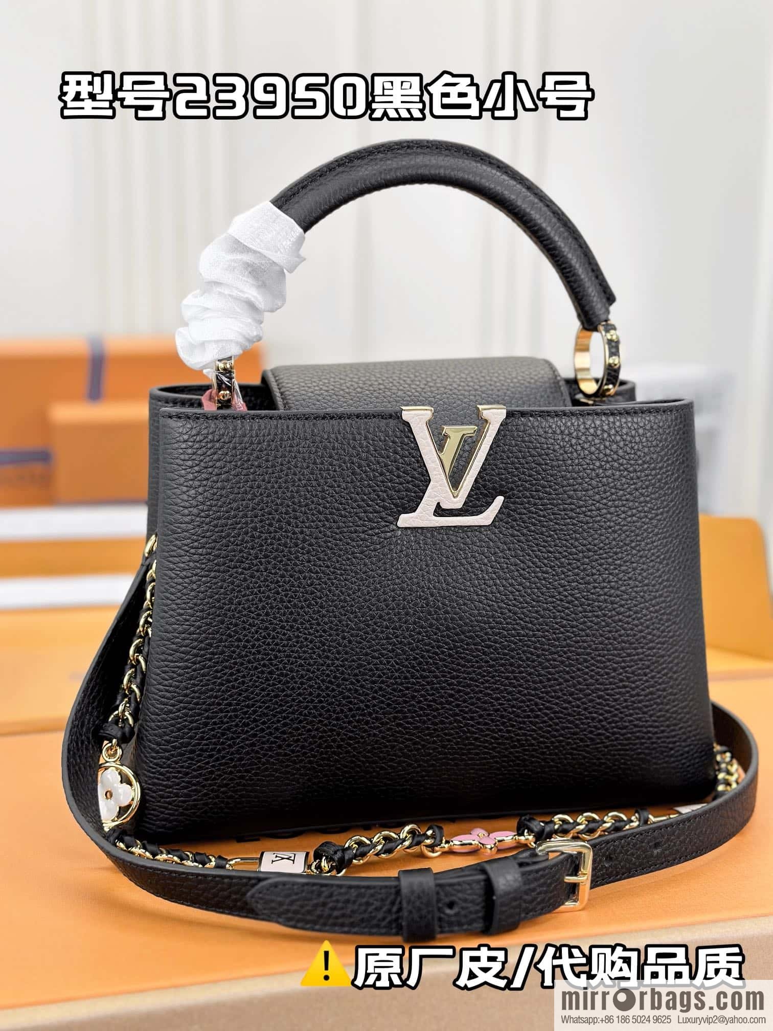LV M23950 CAPUCINES BB handbag