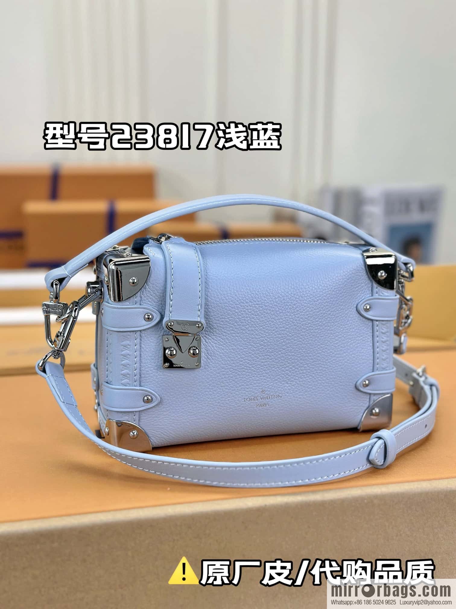 LV M25067 SIDE TRUNK small handbag