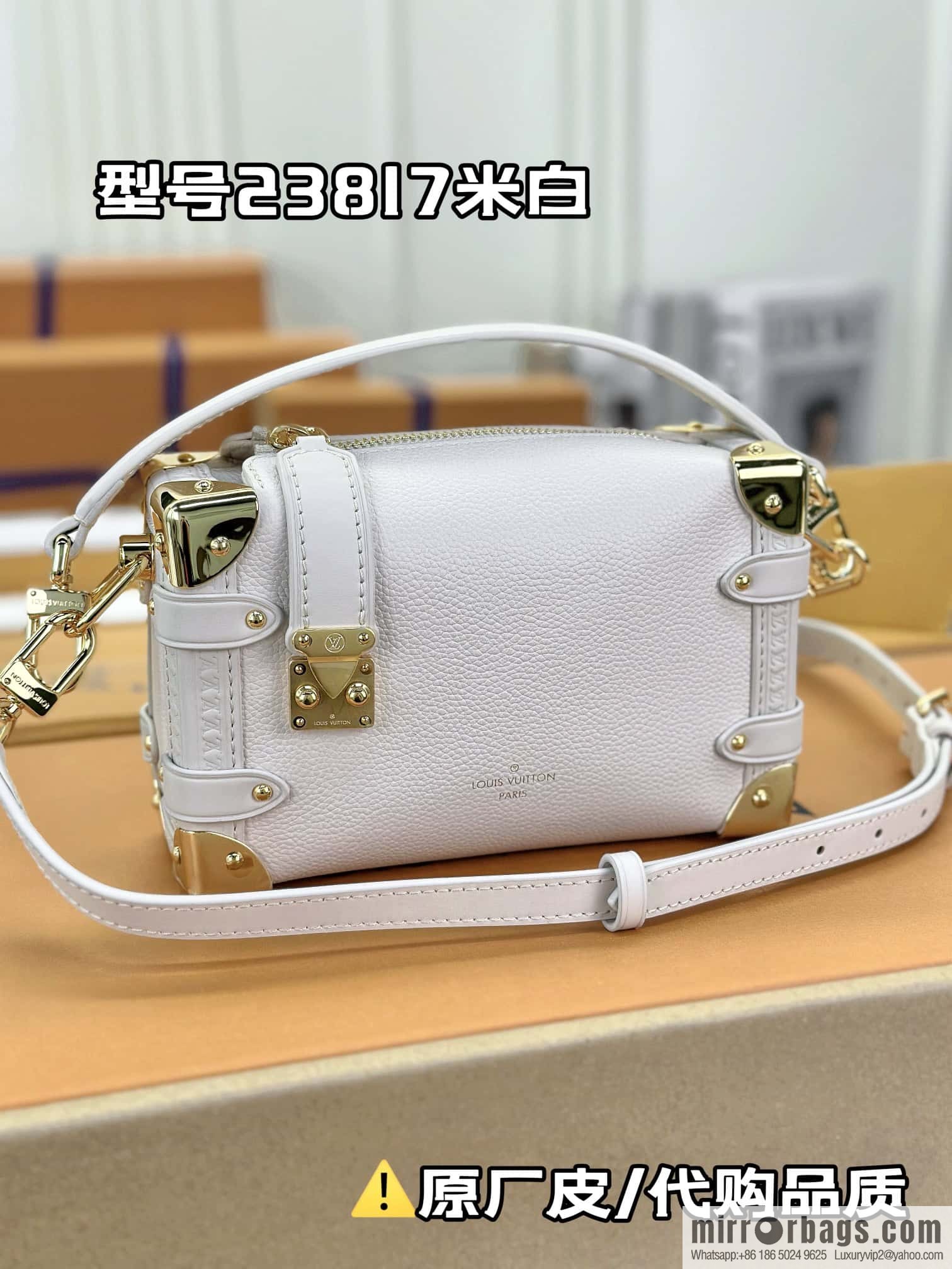 LV M23915 SIDE TRUNK small handbag
