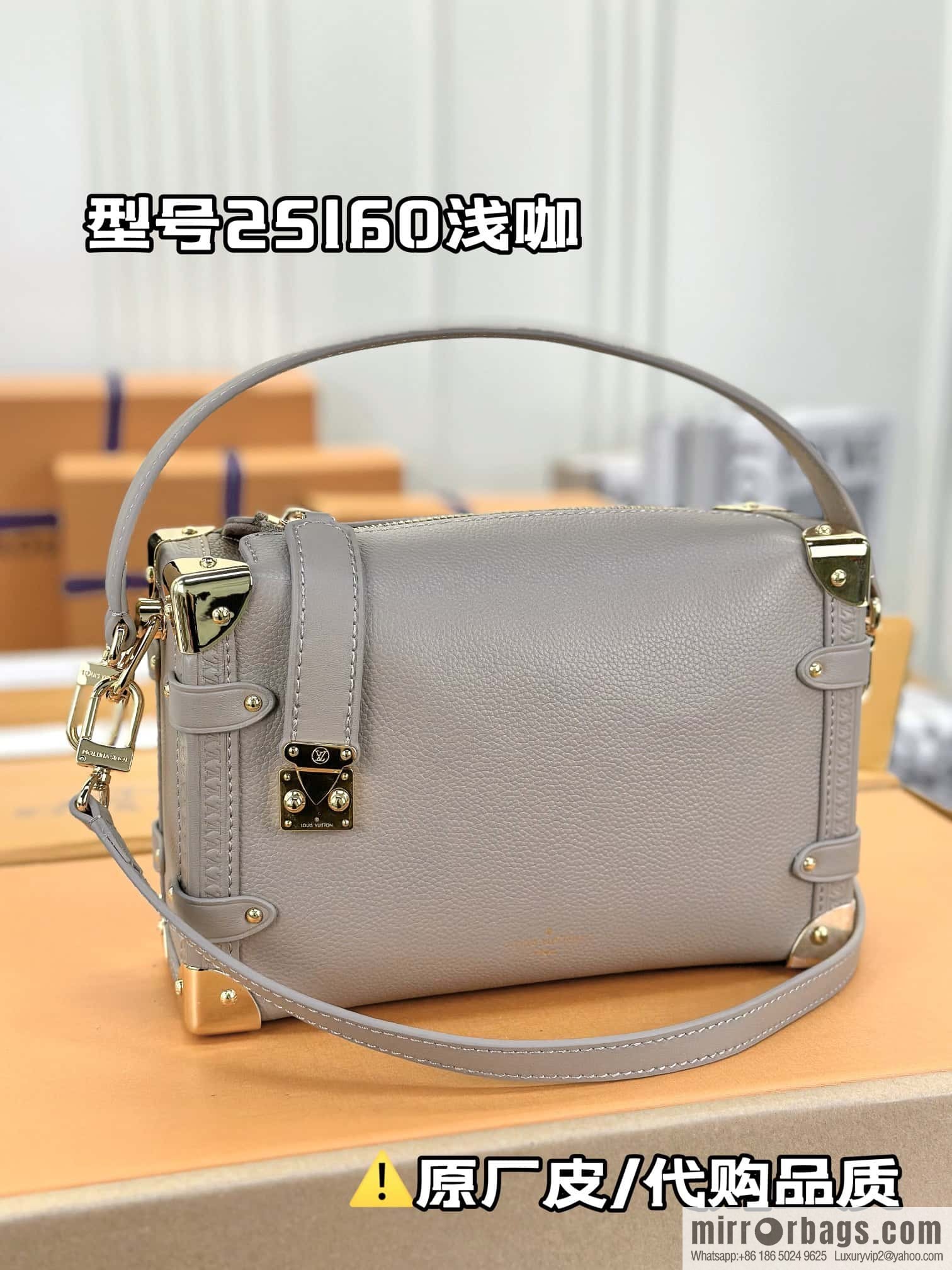 LV M25072 SIDE TRUNK M BAG