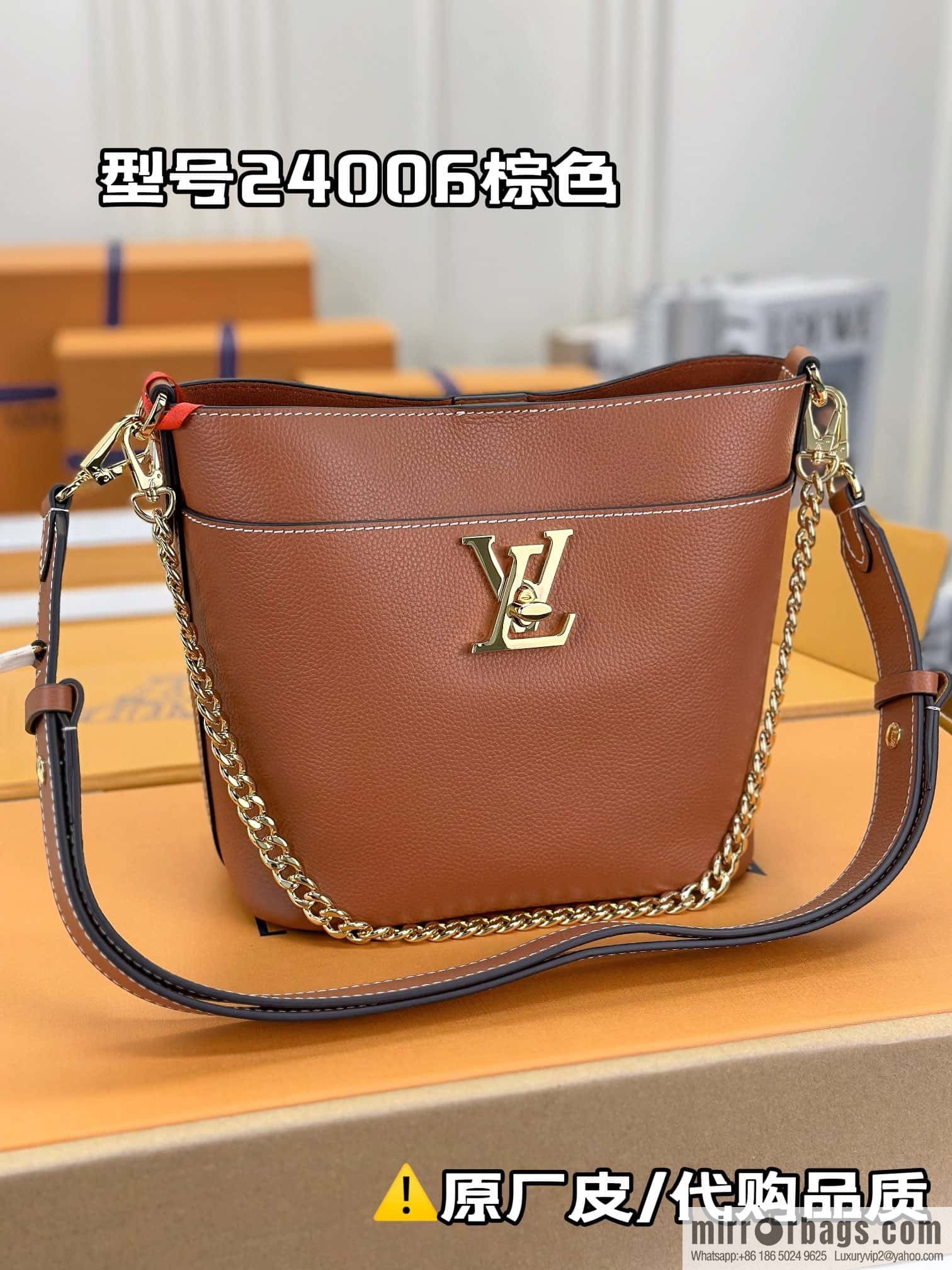 LV M24165 Lock and Walk