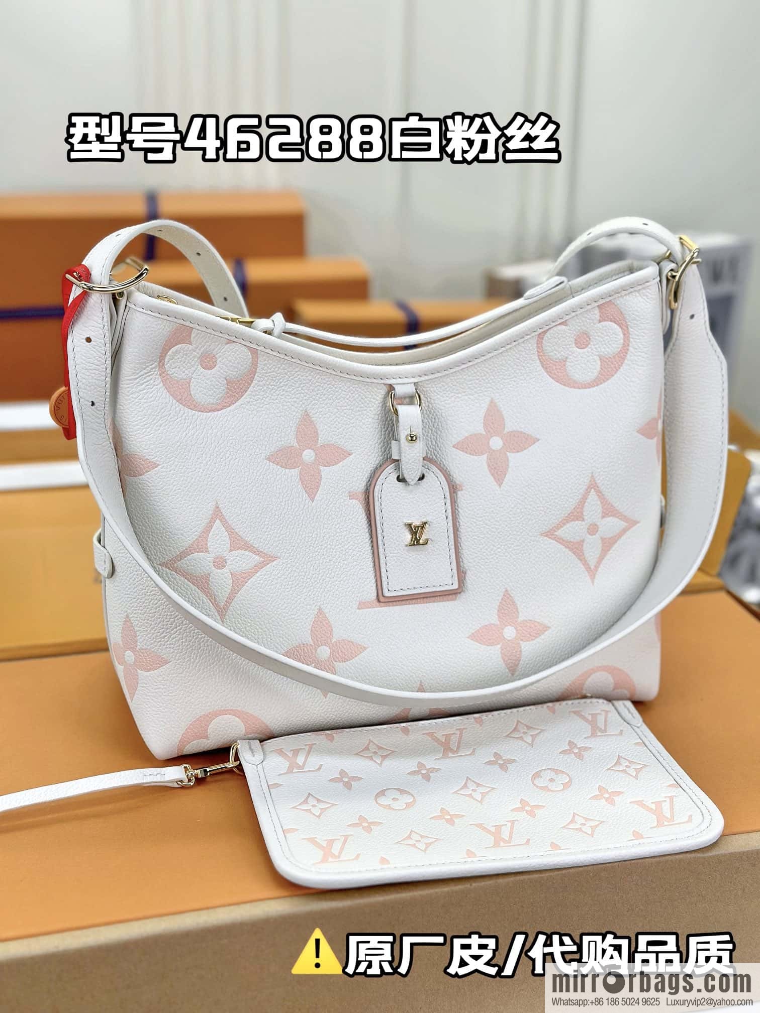 LV M24141 CARRYALL Small handbag