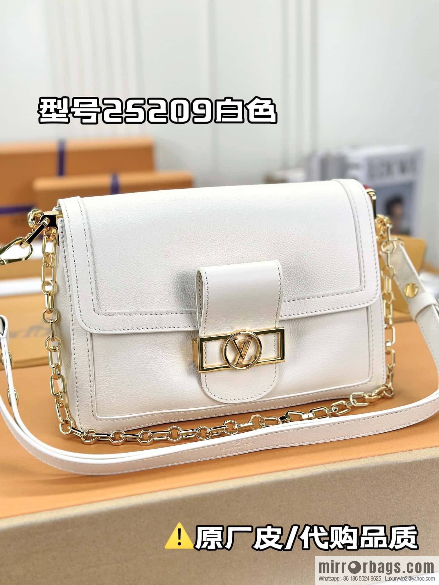 LV M25050 DAUPHINE SOFT medium handbag