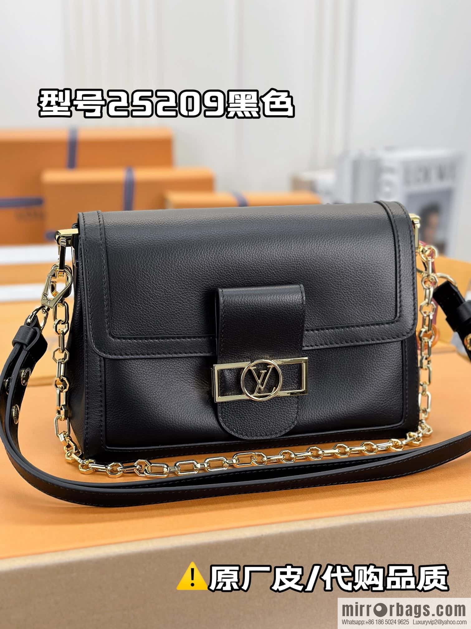LV M25209 DAUPHINE SOFT M handbag