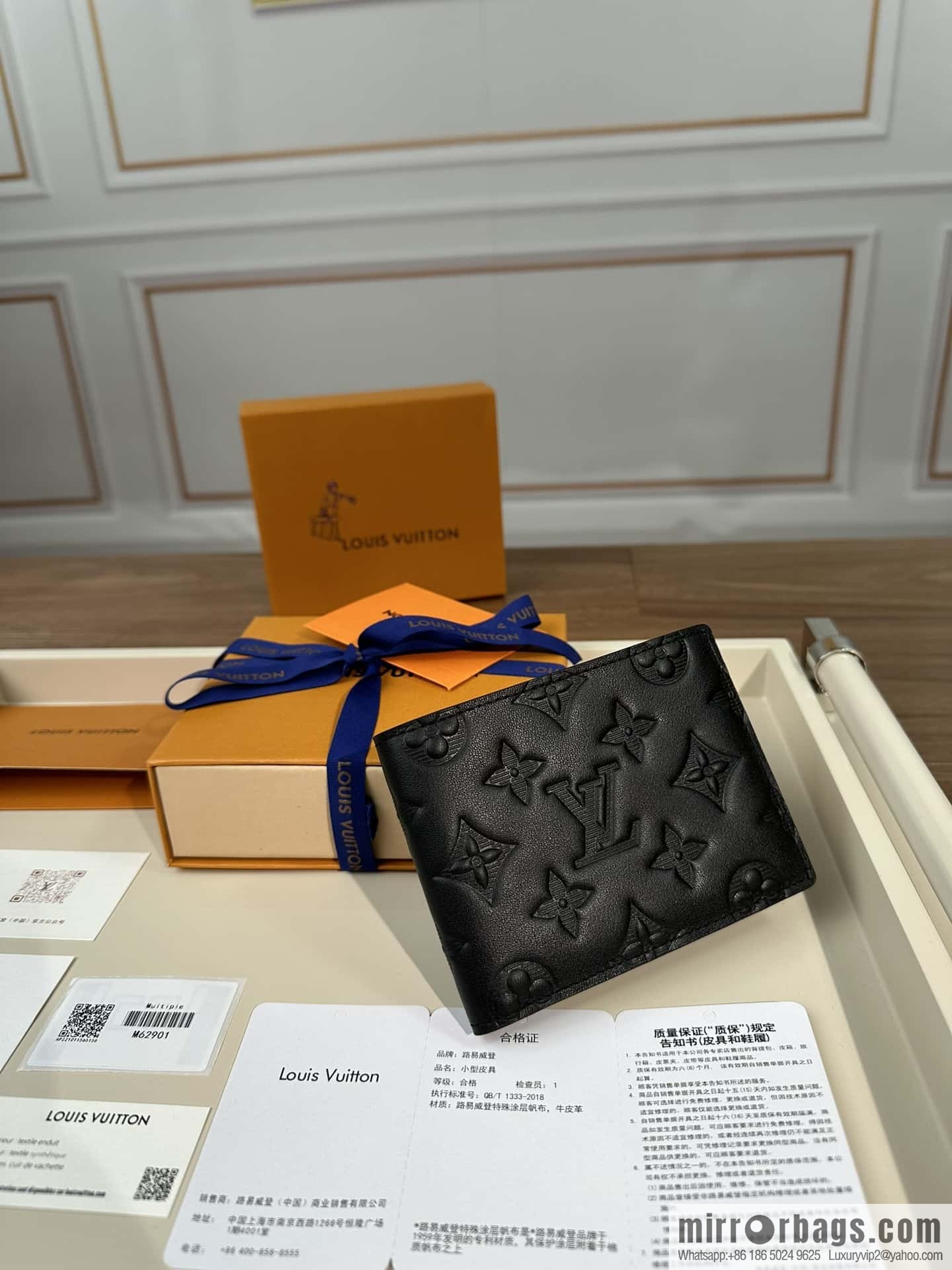 LV M62901 Premium