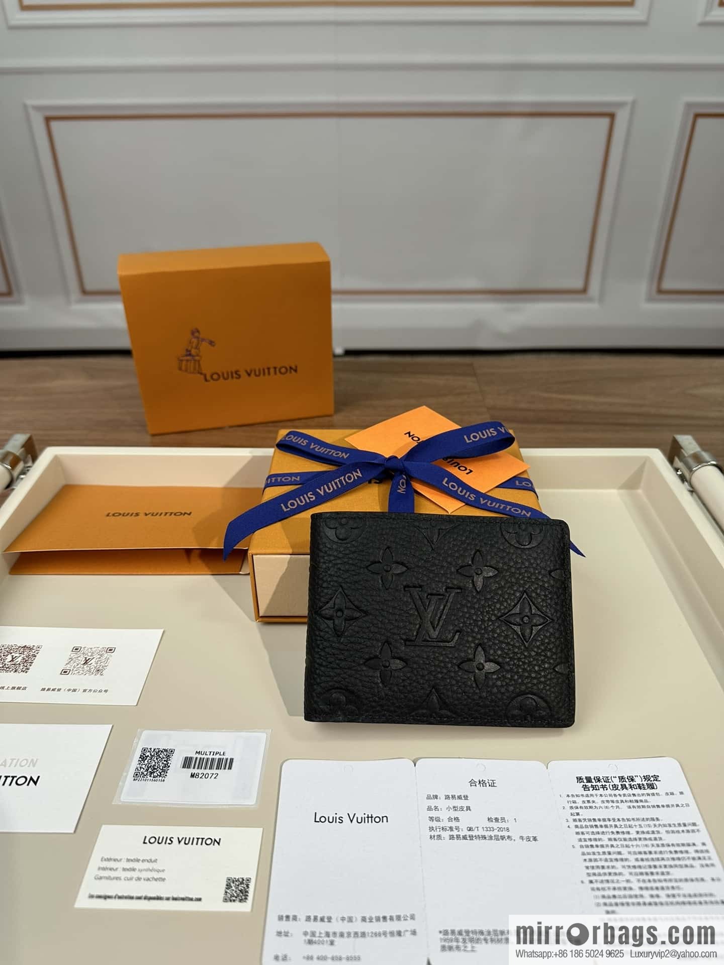LV M82072 Premium