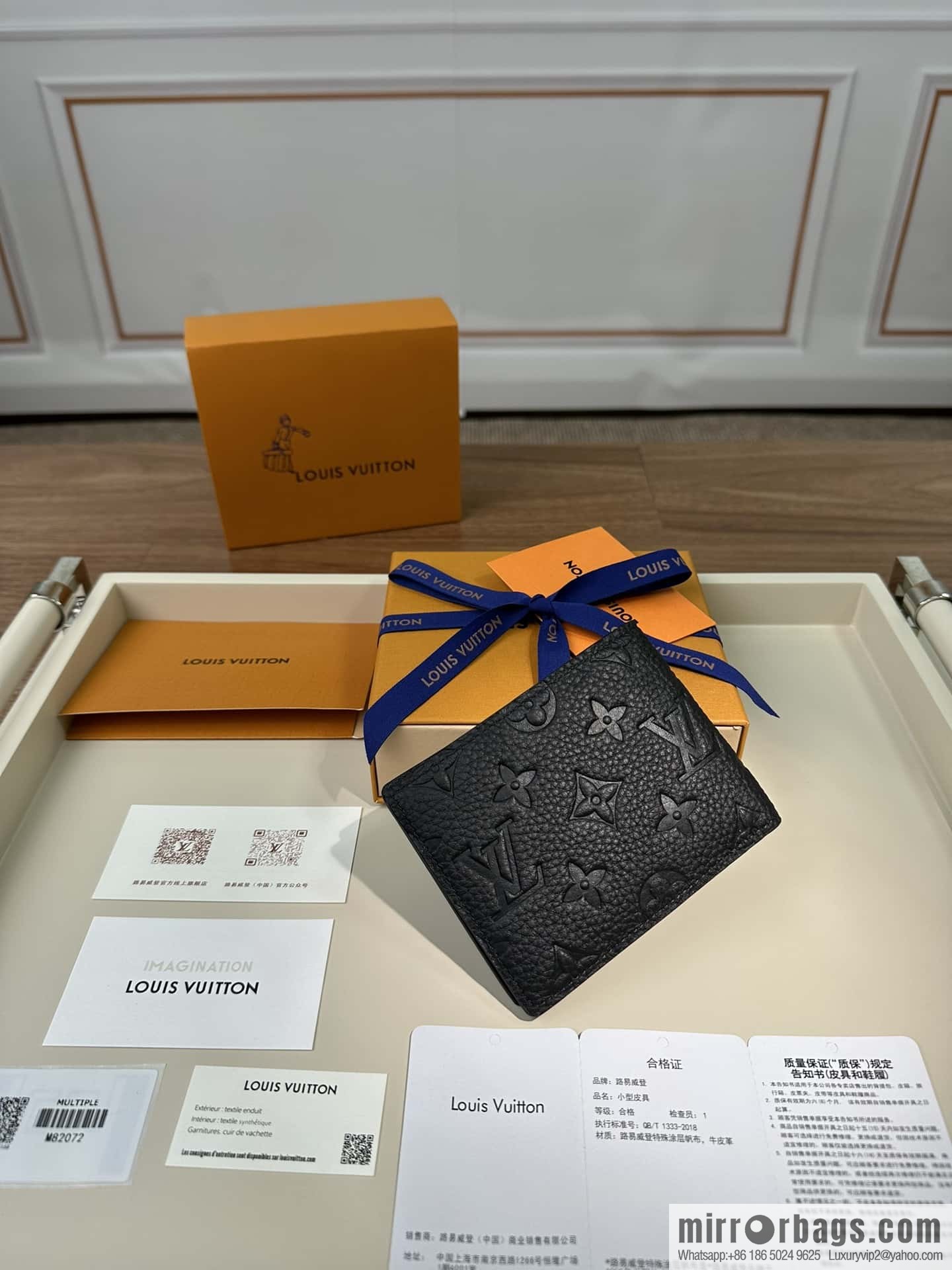 LV M82072 Premium