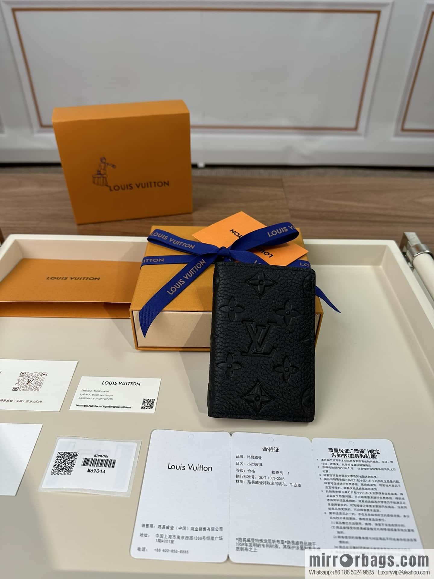 LV M69044 Premium