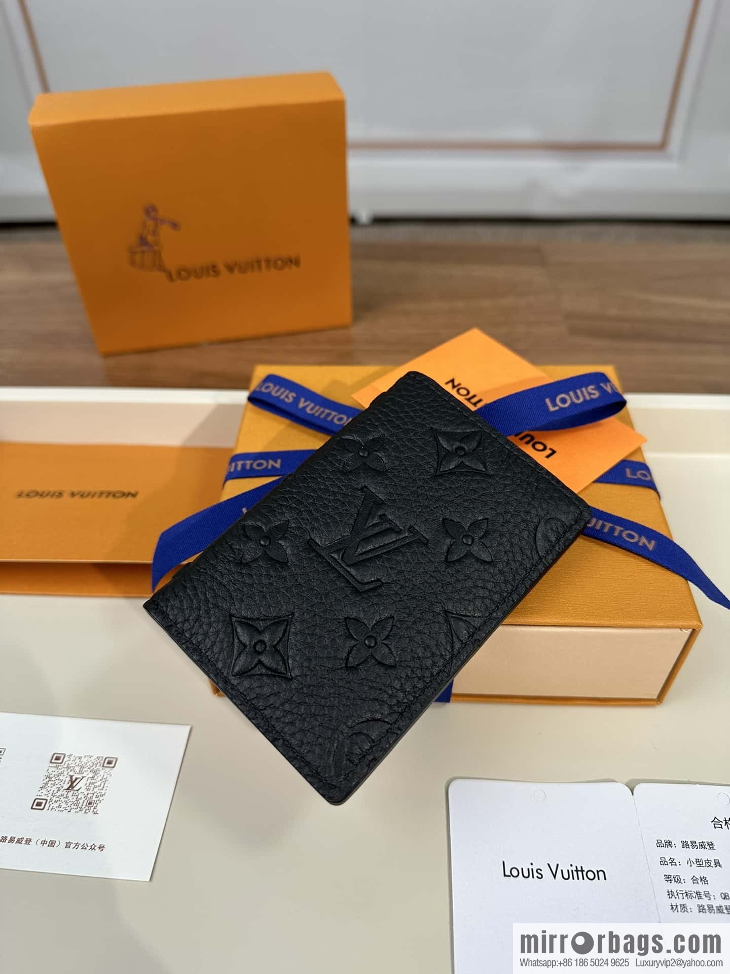 LV M69044 Premium