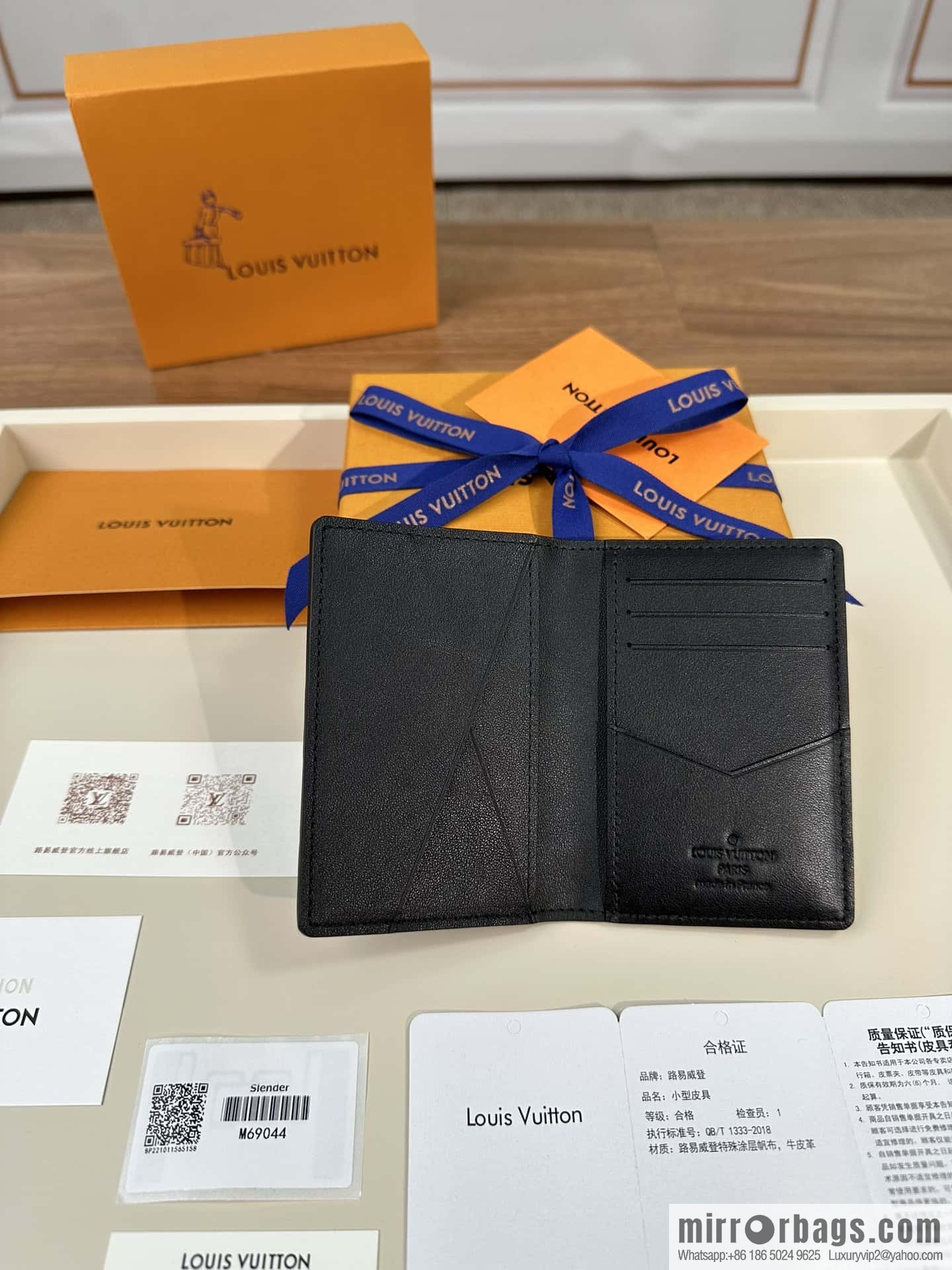LV M69044 Premium