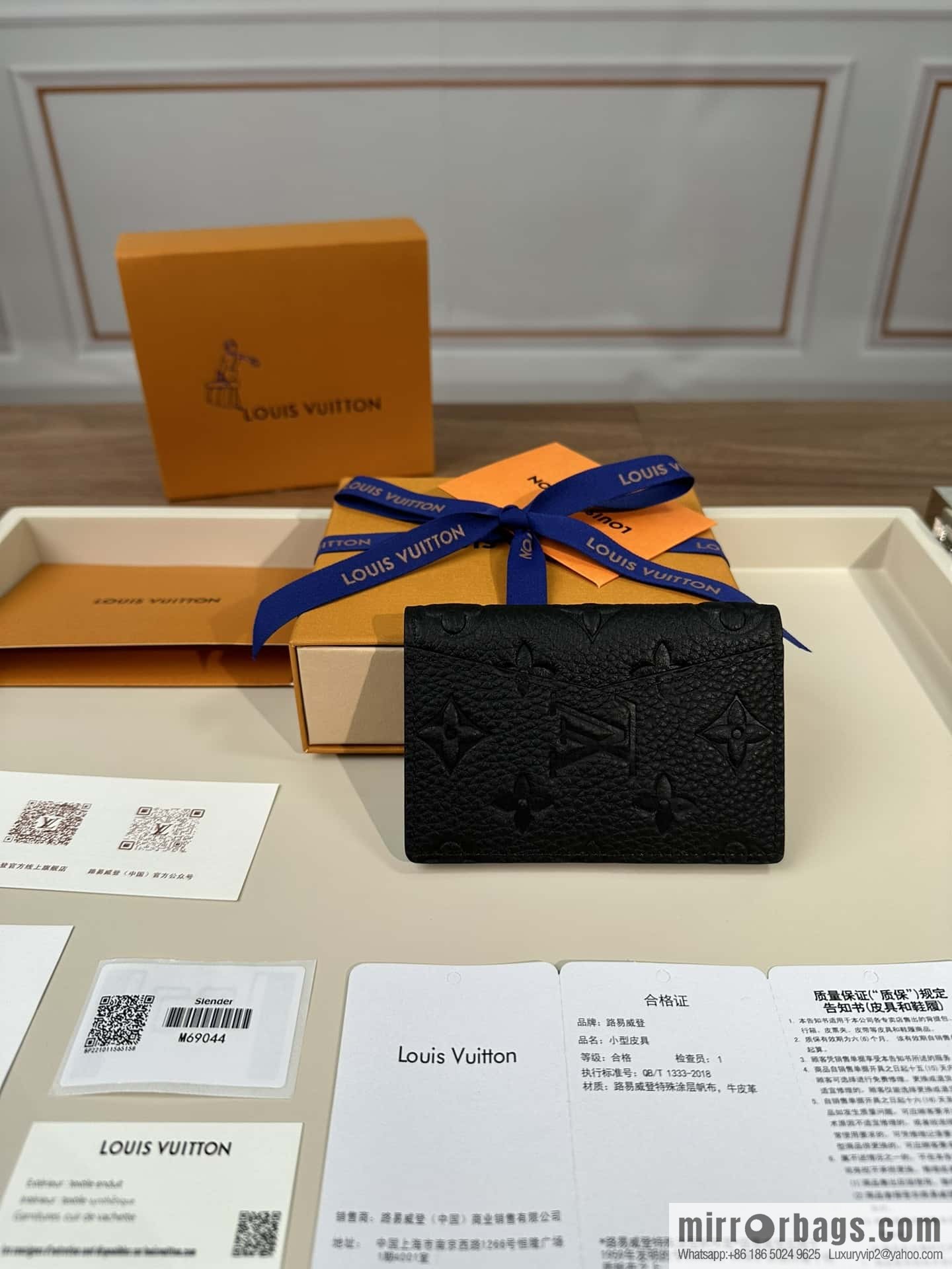 LV M69044 Premium