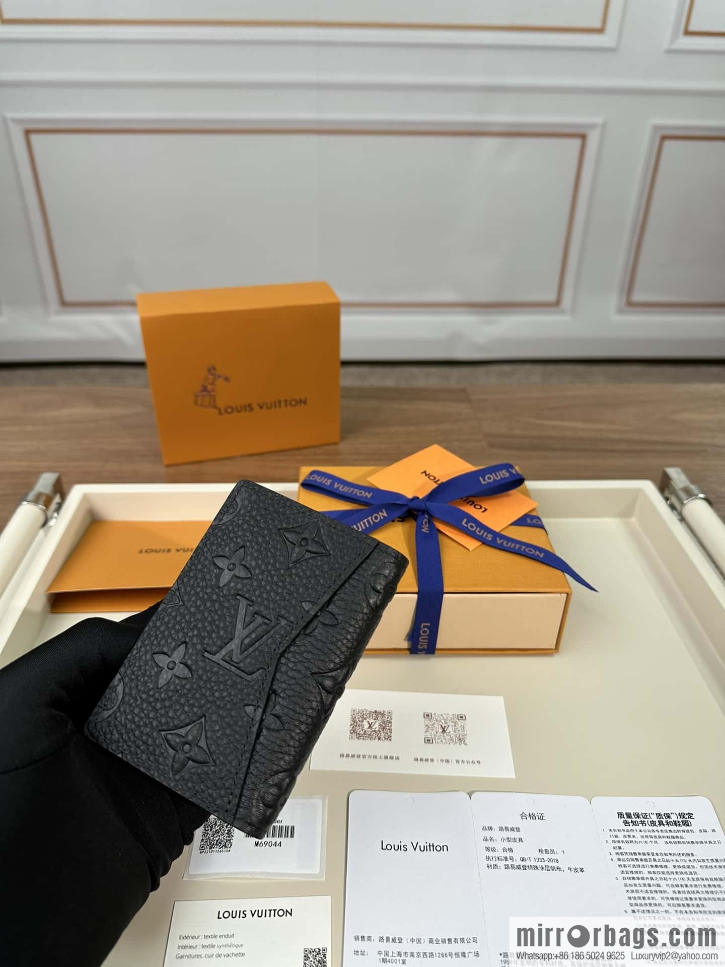 LV M69044 Premium
