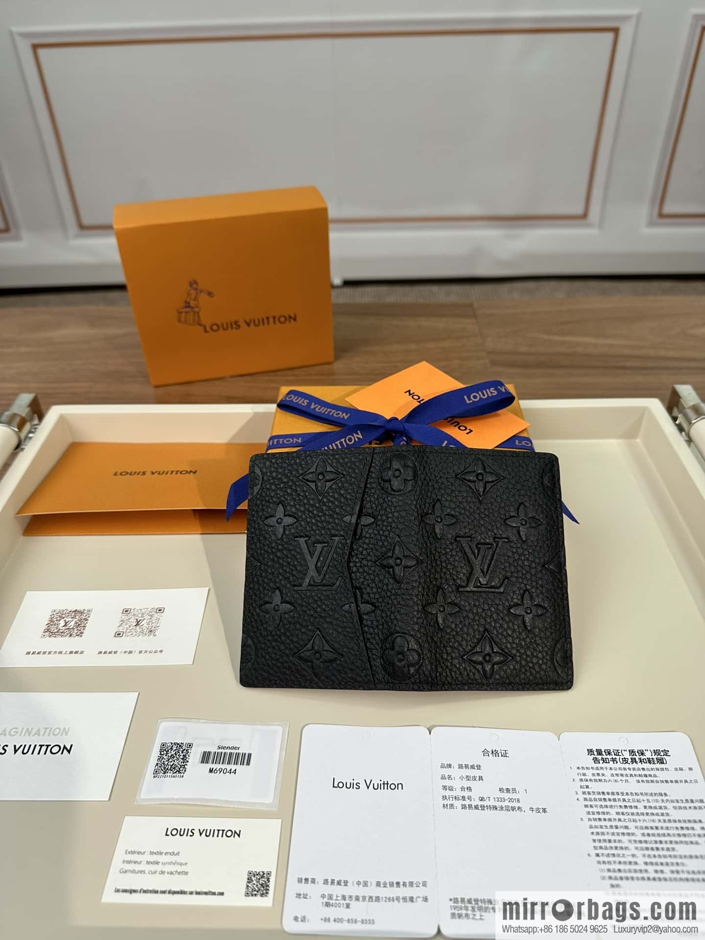 LV M69044 Premium