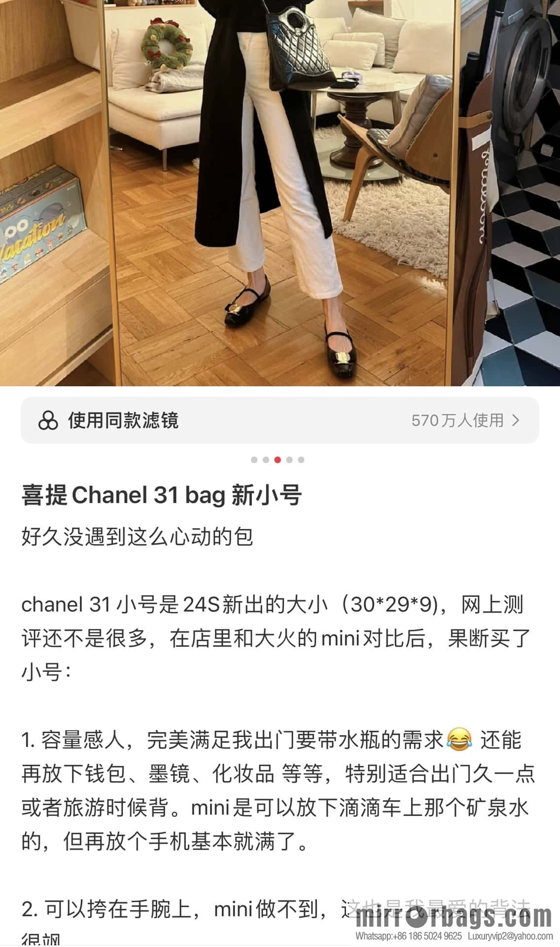 CHANEL 24S new small 31bag oil wax sheepskin AS4853 black