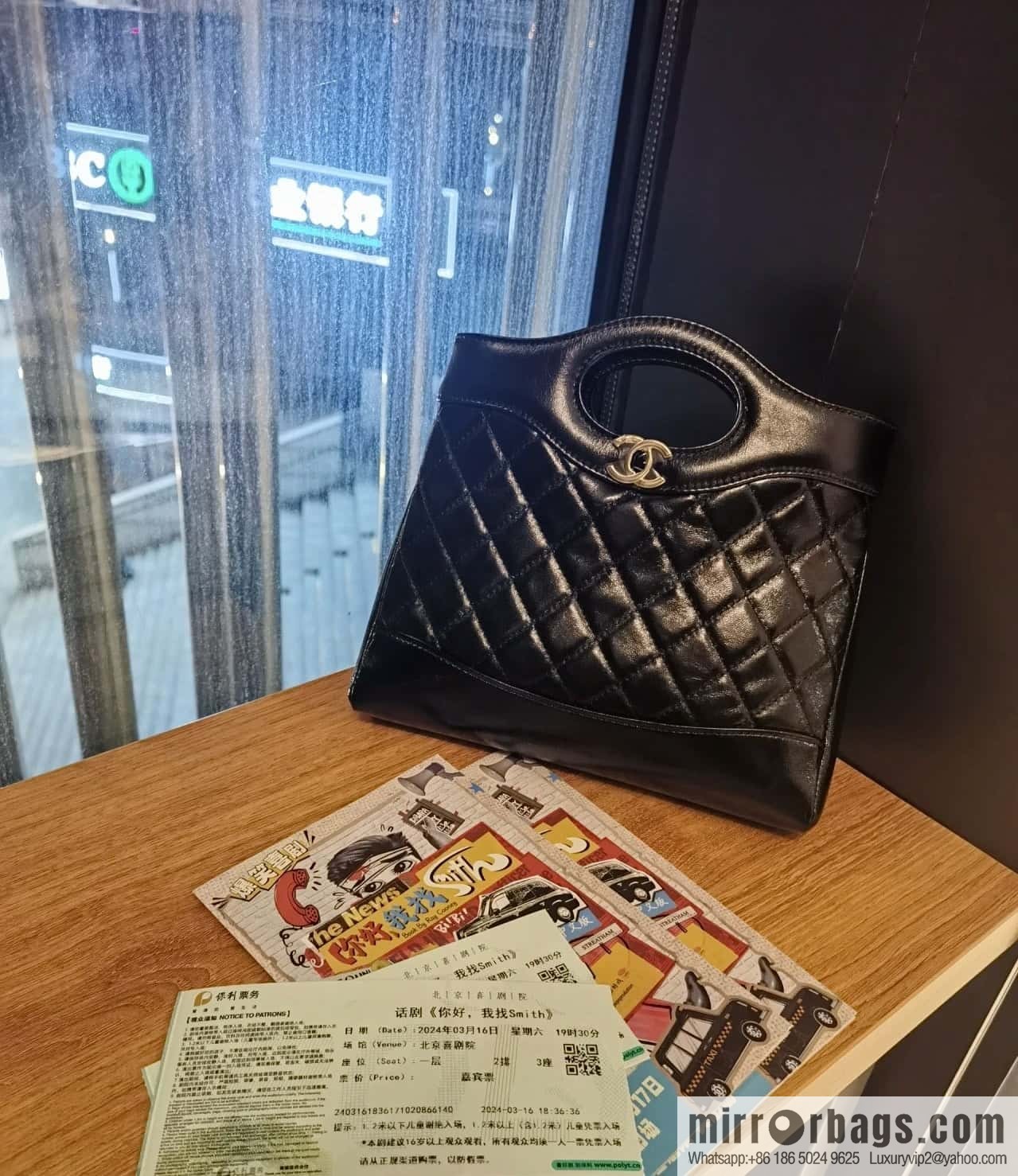 CHANEL 24S mini 31bag sheepskin AS4133 black