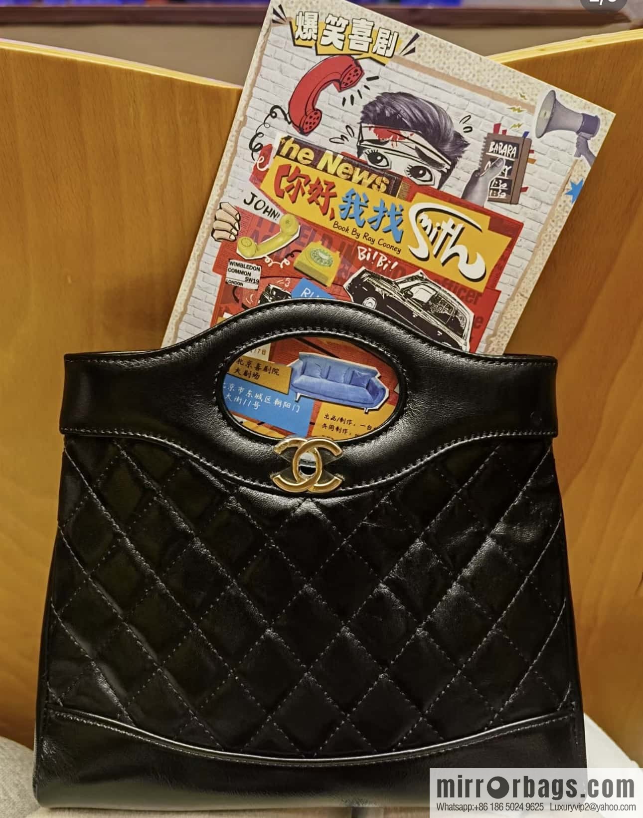 CHANEL 24S mini 31bag sheepskin AS4133 black