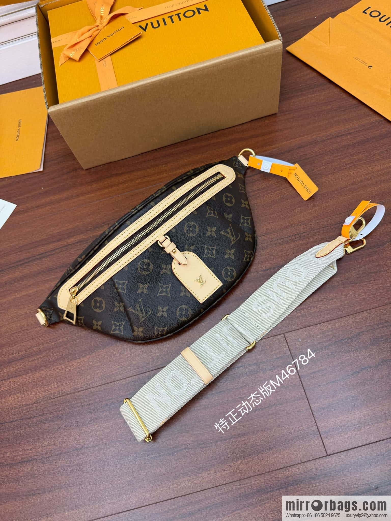 LV M46784 HIGH RISE fanny pack