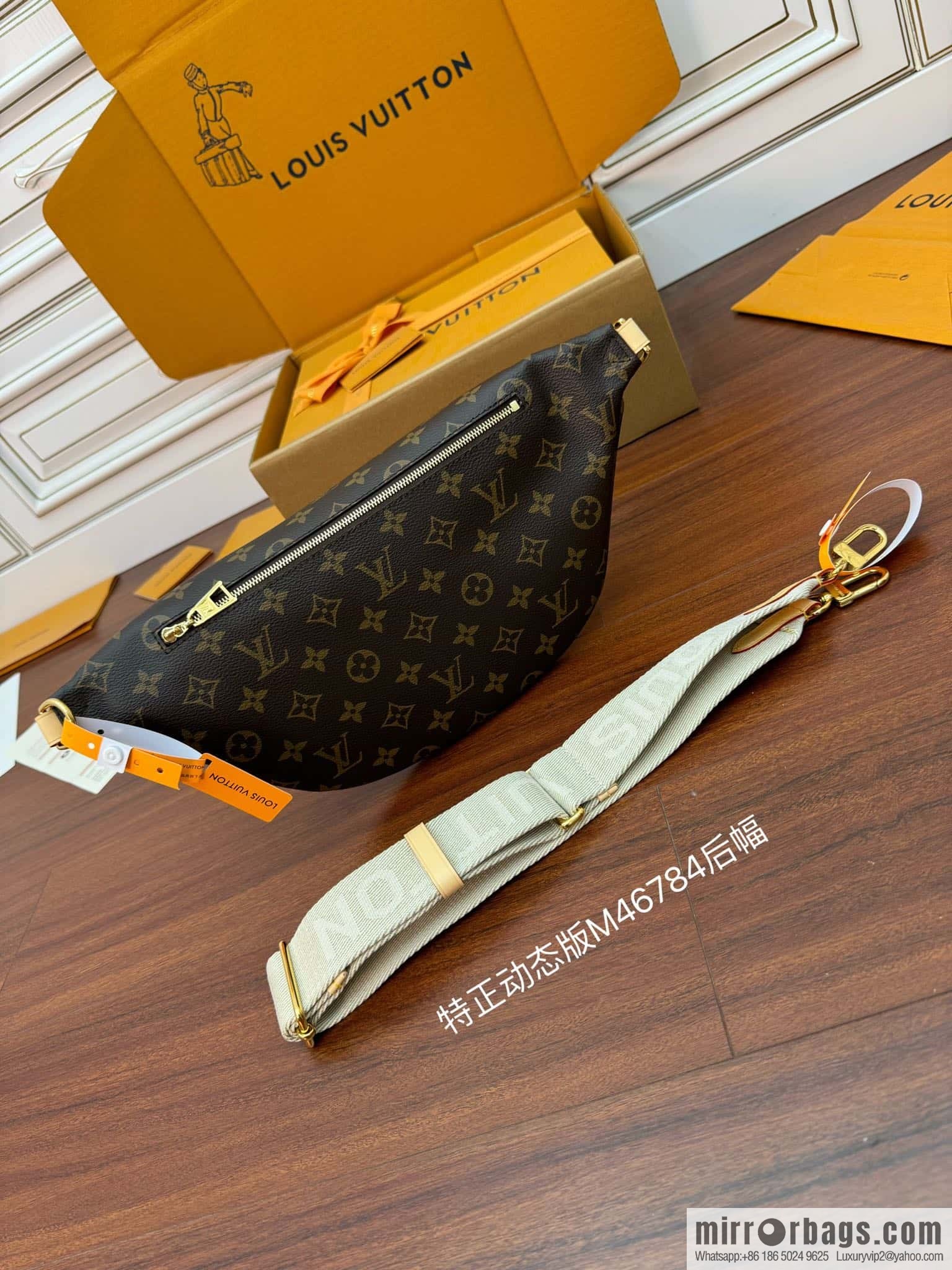 LV M46784 HIGH RISE fanny pack