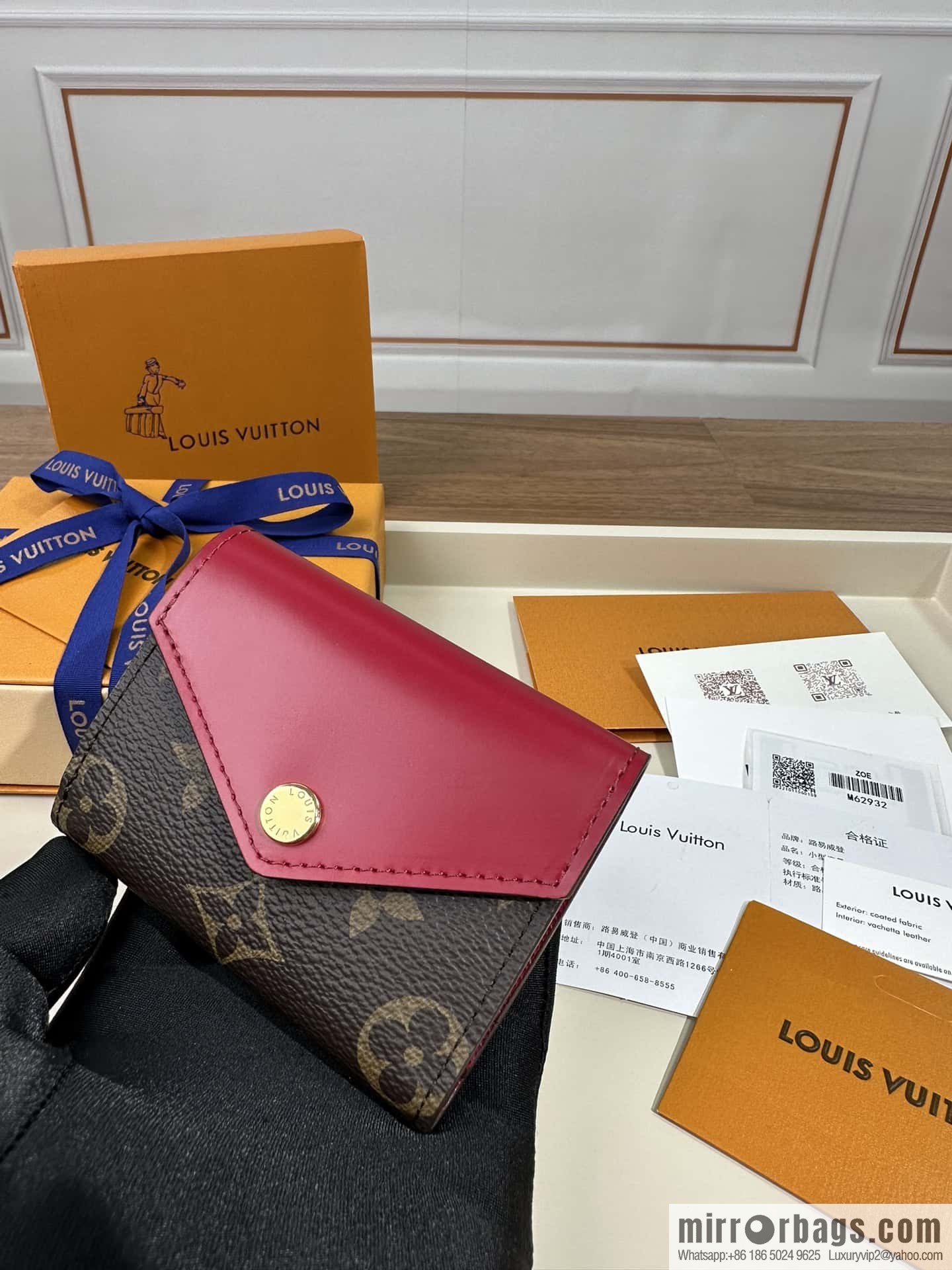 LV M62932 Premium