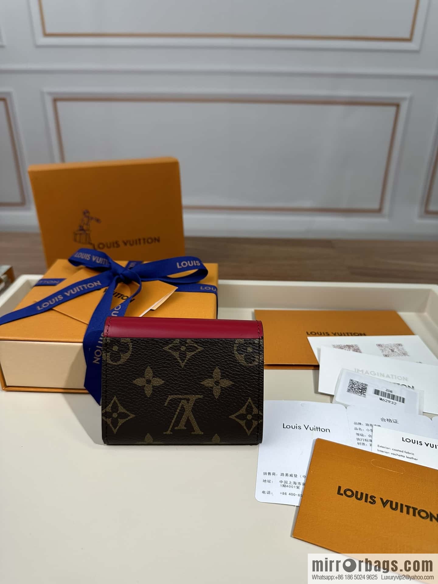 LV M62932 Premium