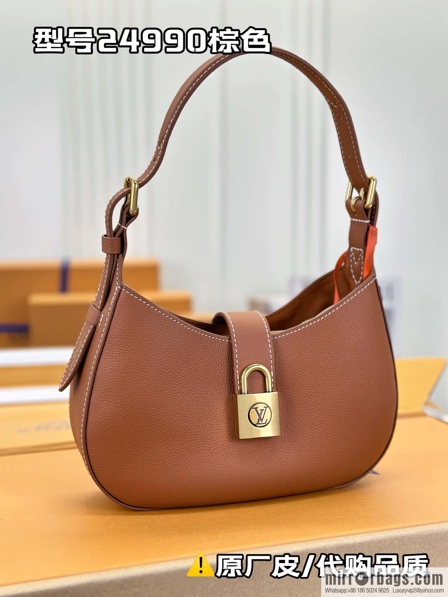 LV M24885 LOW KEY SHOULDER BAG