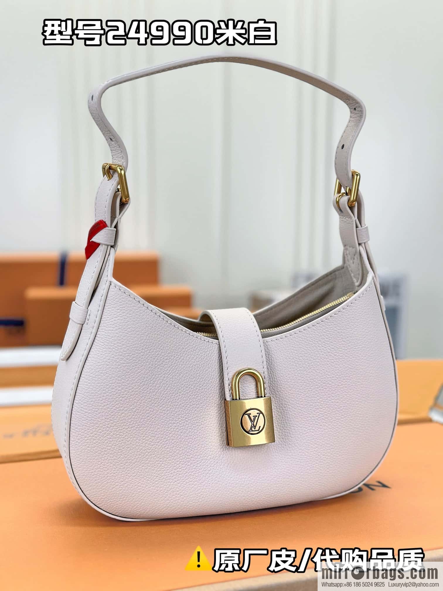 LV M24990 LOW KEY SHOULDER BAG