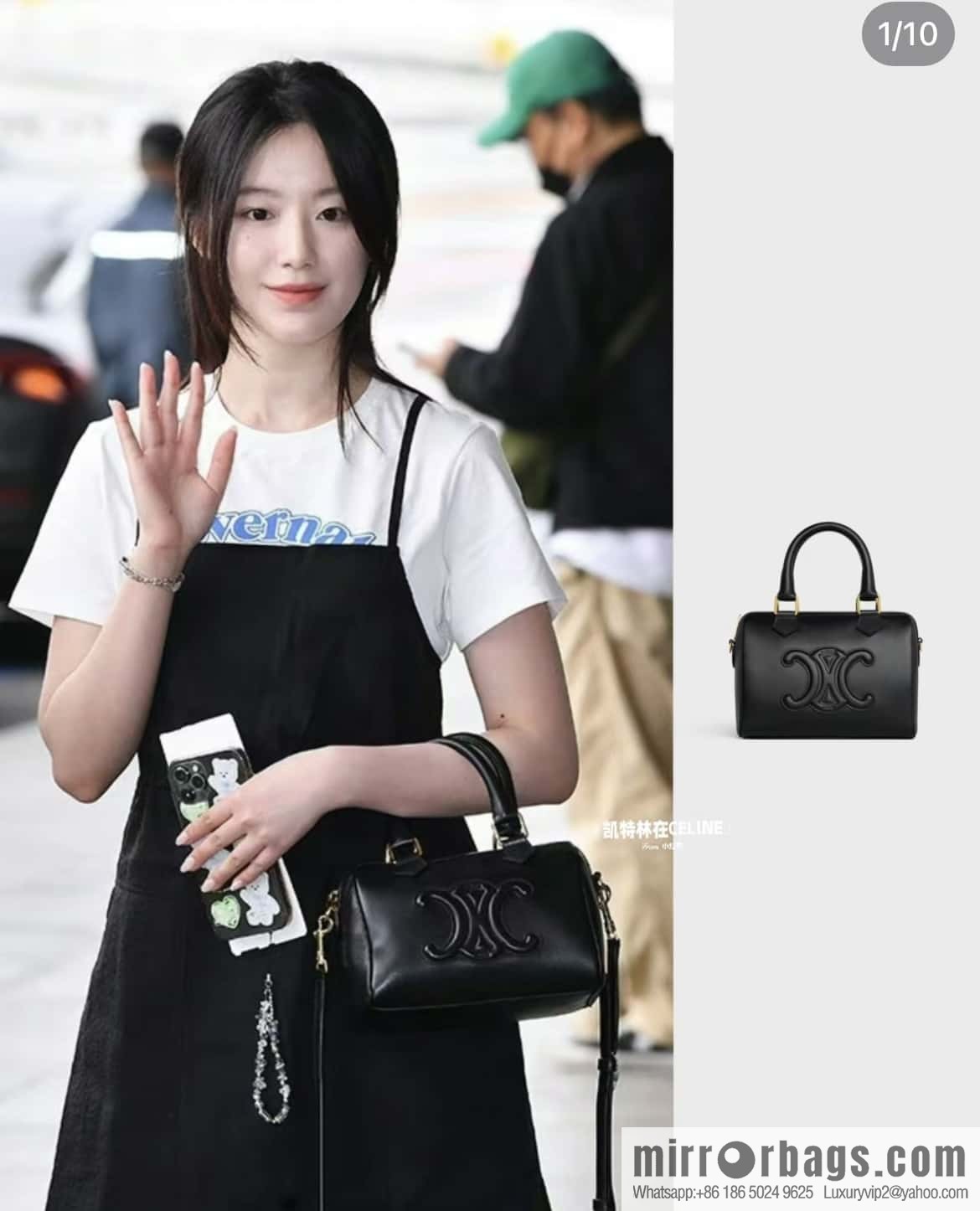 CELINE small smooth cow leather (fabric) Boston bag 113773 black