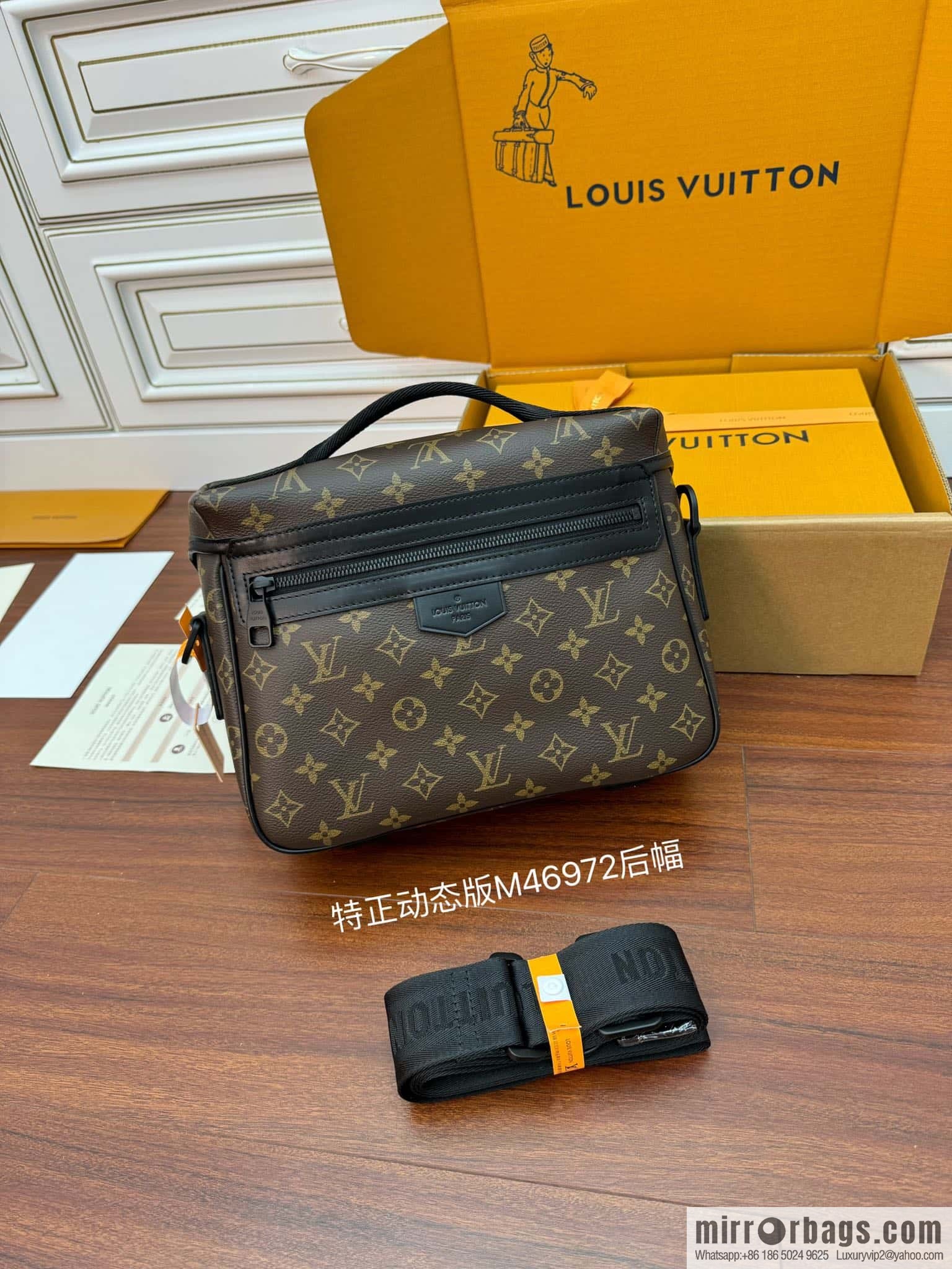 LV M46972 New LV TRAIL messenger bag for the season