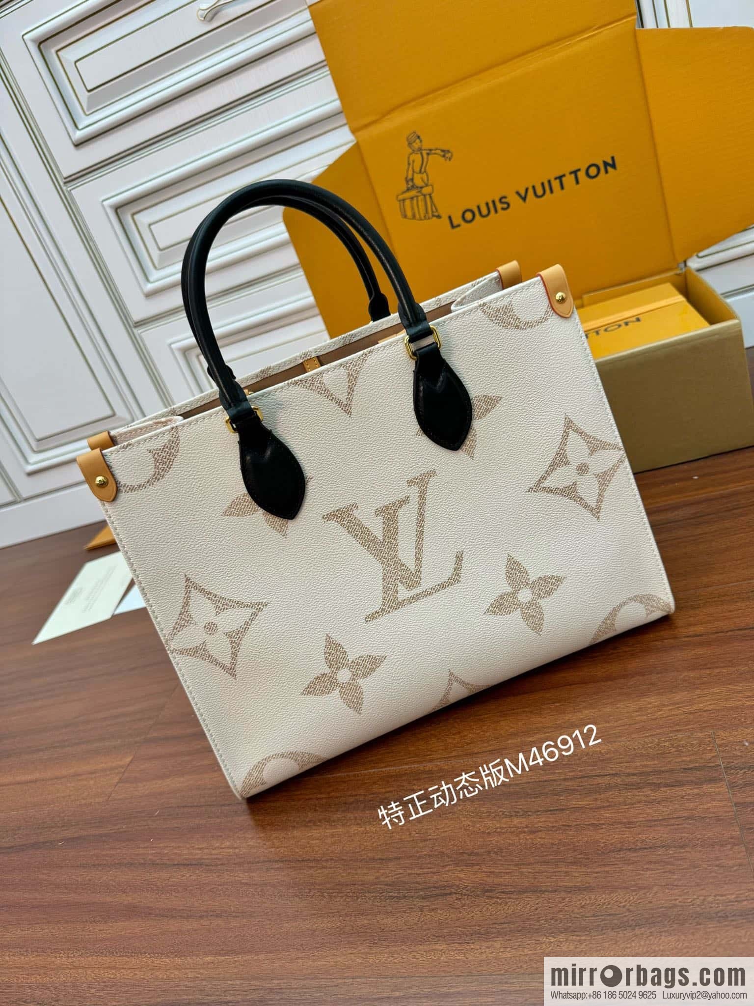 LV M46912 ONTHEGO medium handbag